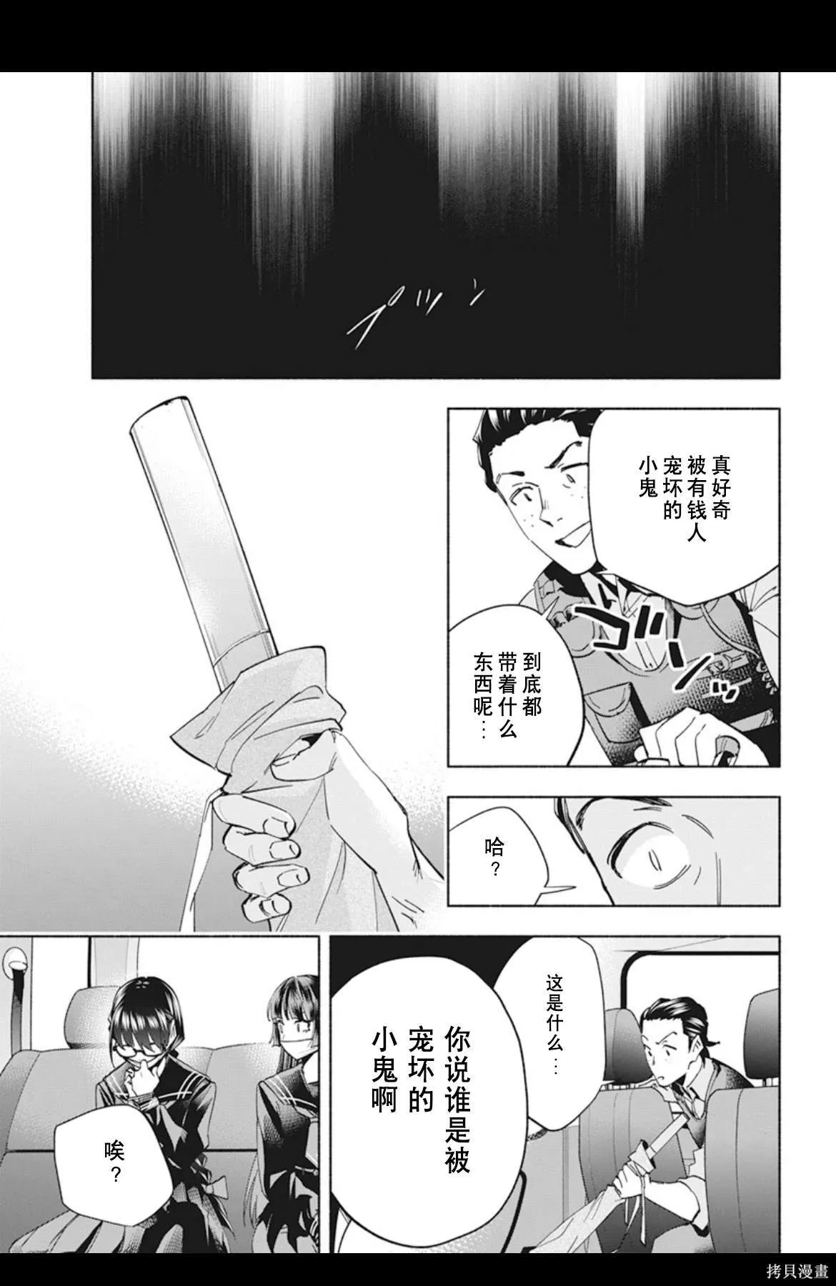 1 第39页