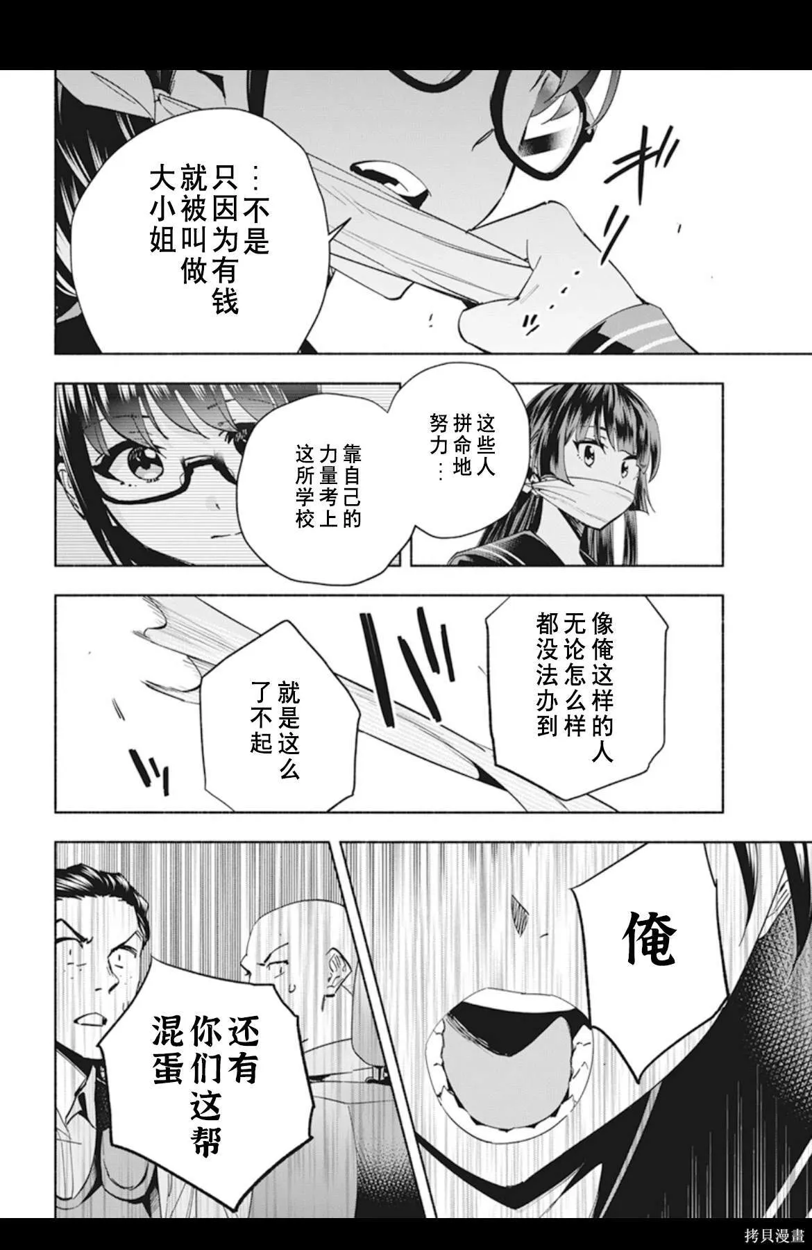 1 第40页