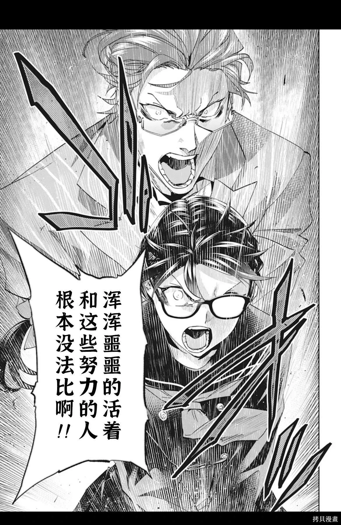 1 第41页