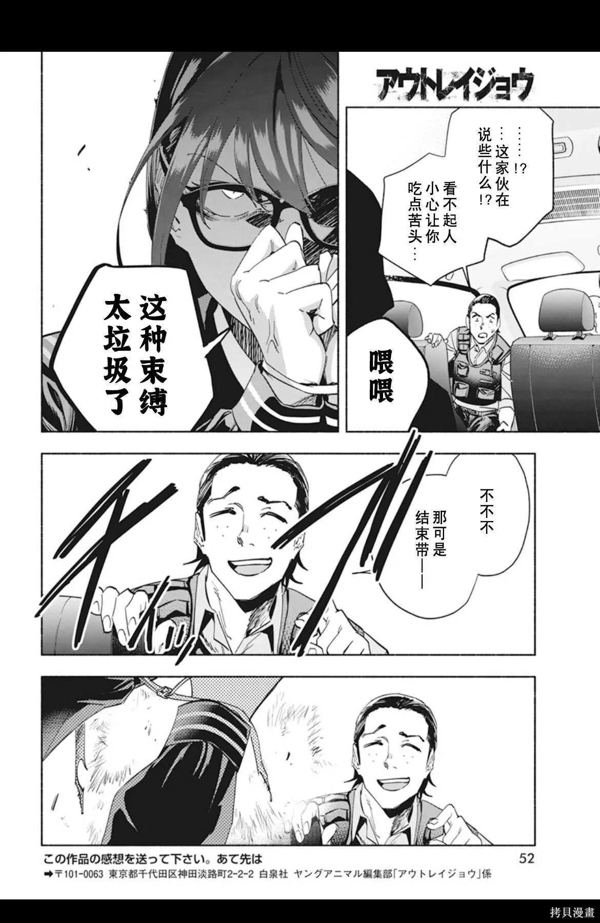 1 第42页