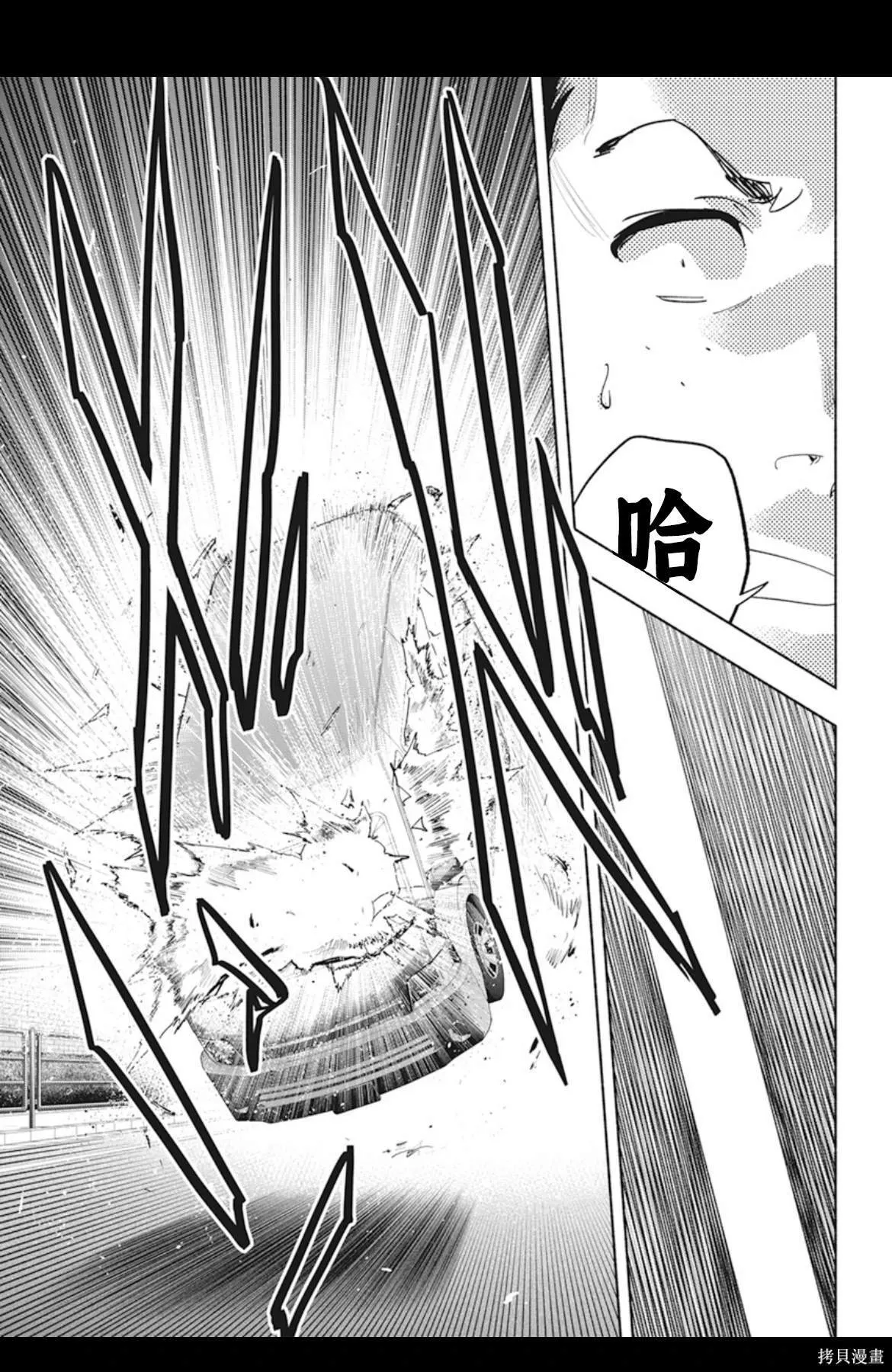 1 第43页