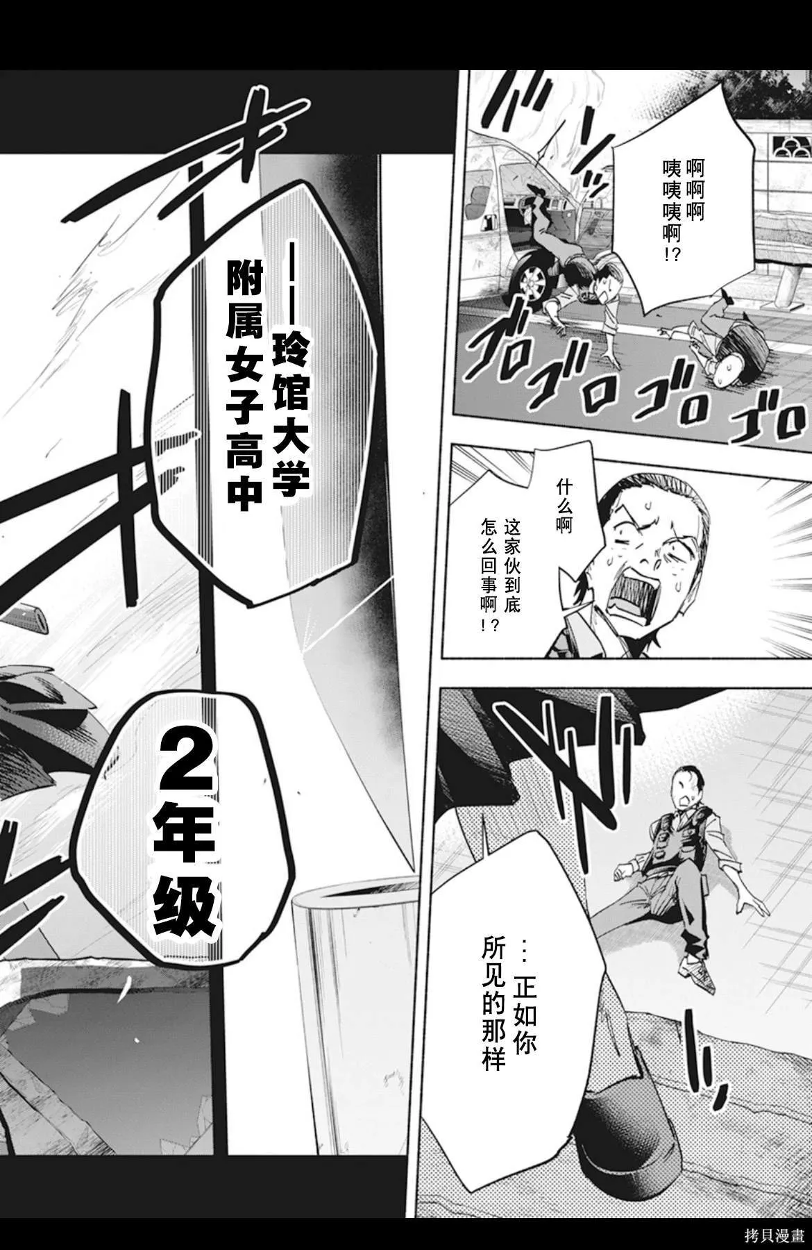 1 第44页