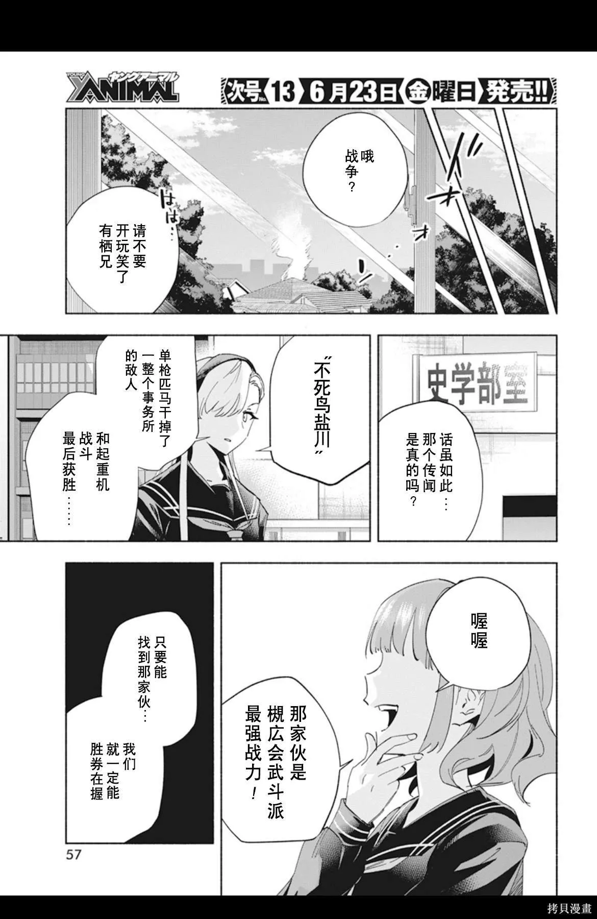 1 第47页