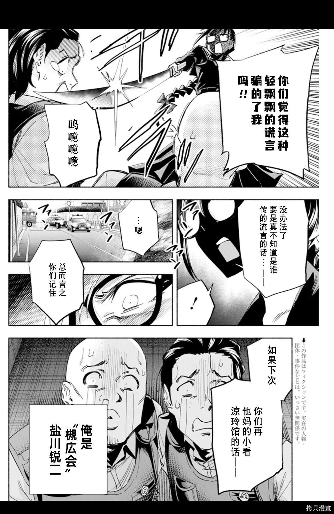 2 第2页