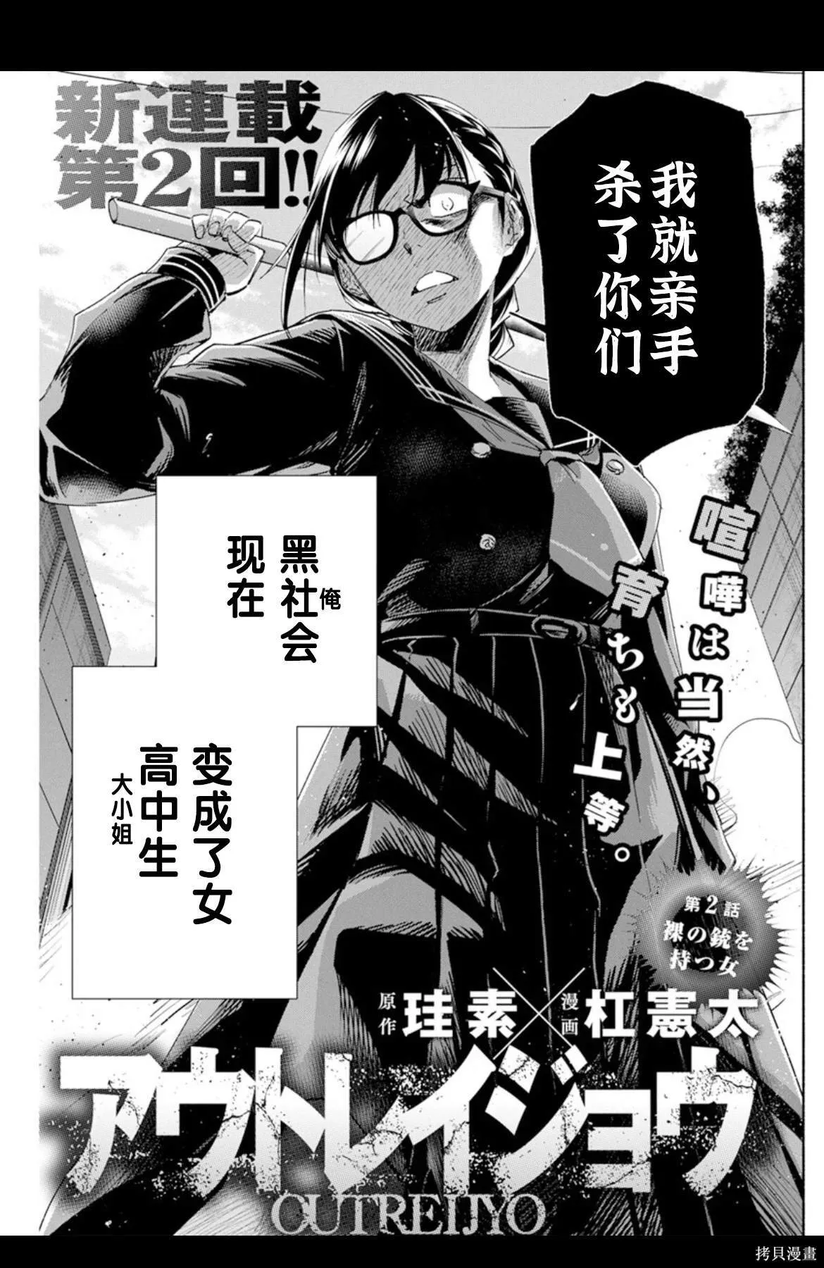 2 第3页