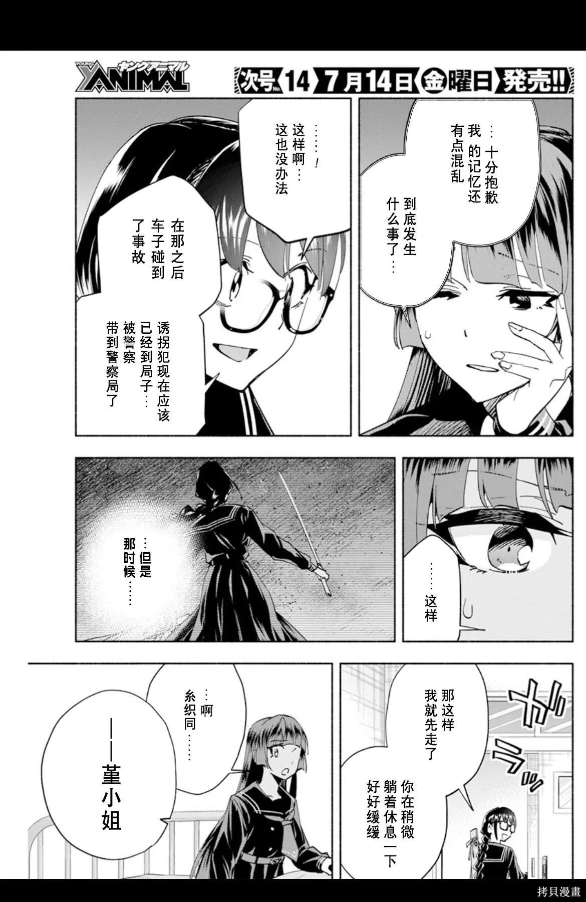 2 第5页