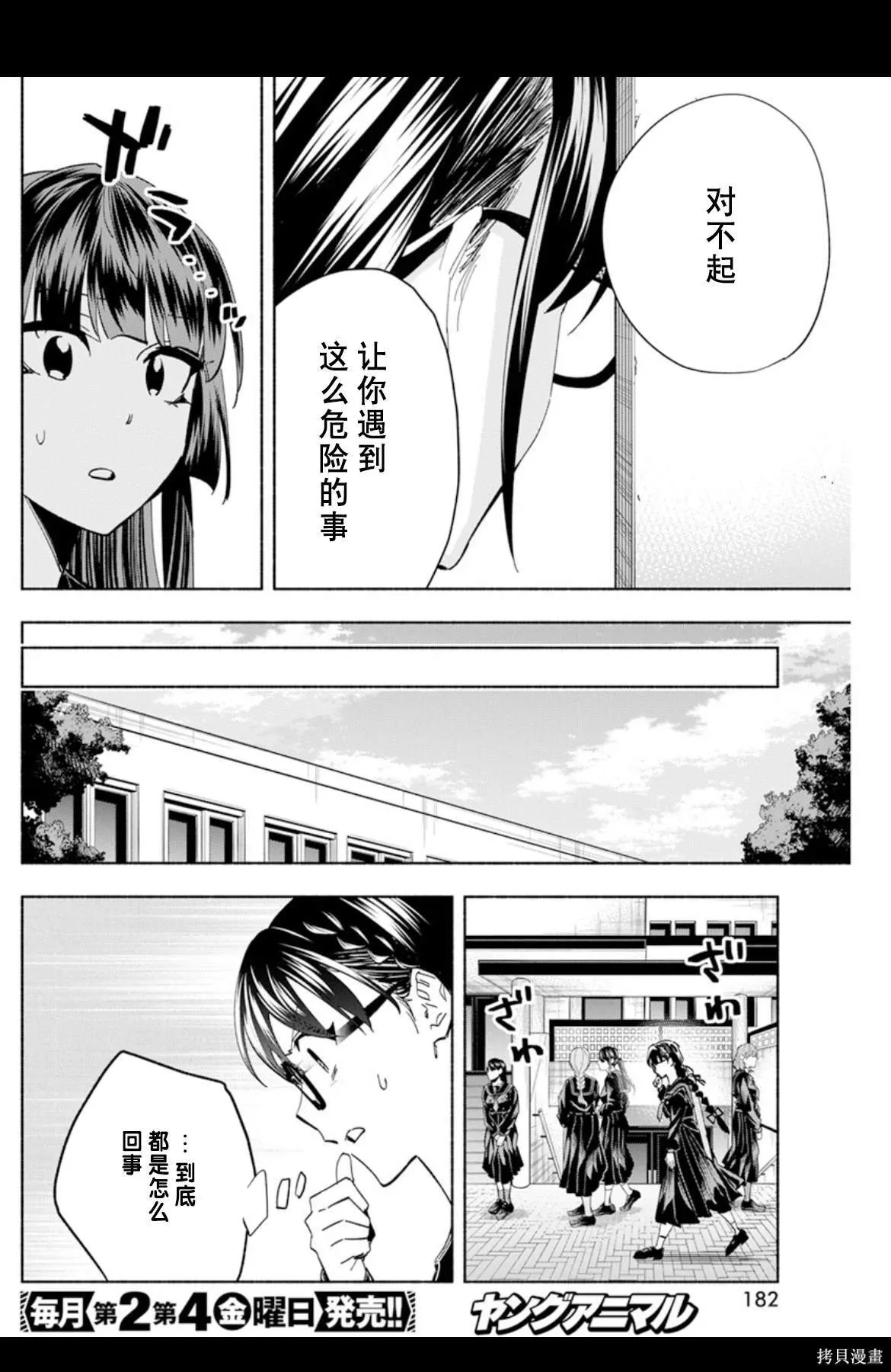 2 第6页