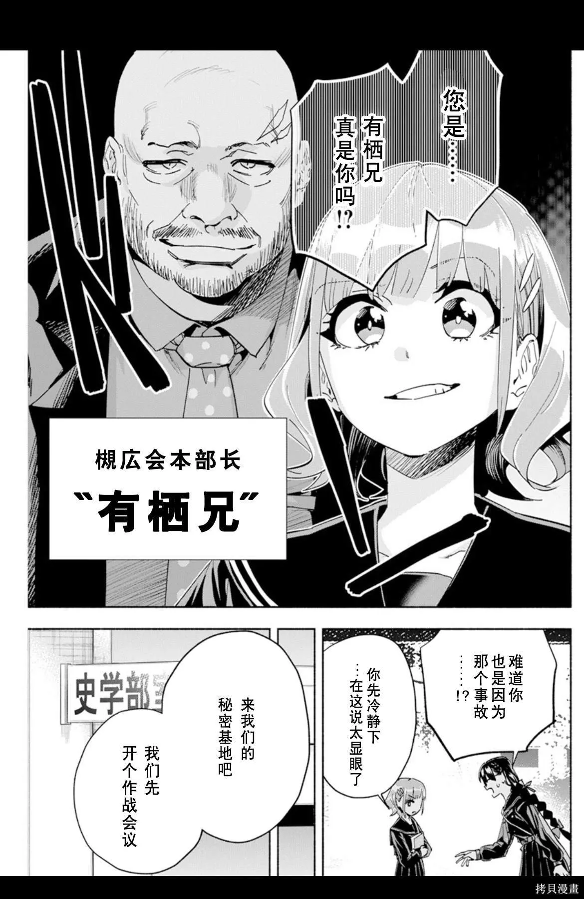 2 第11页