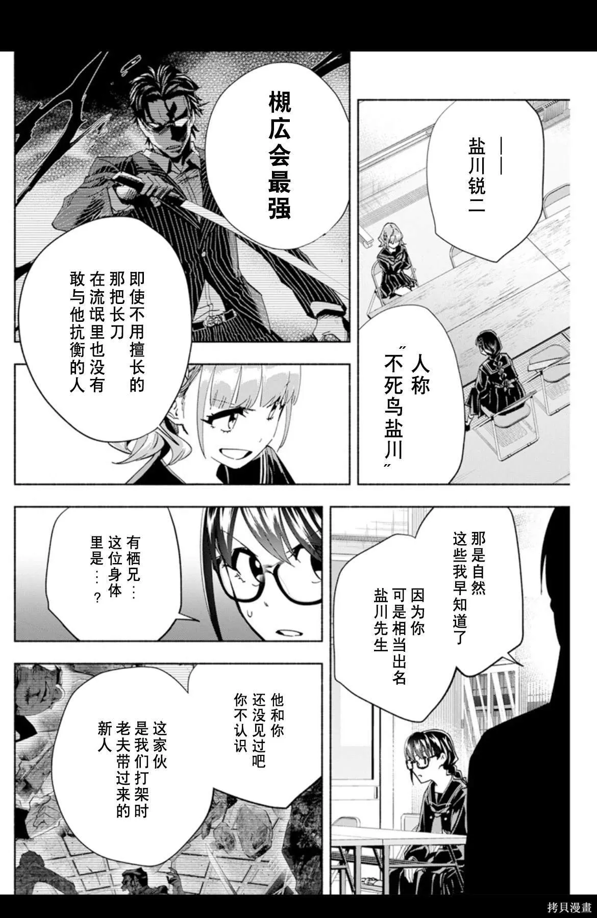 2 第12页