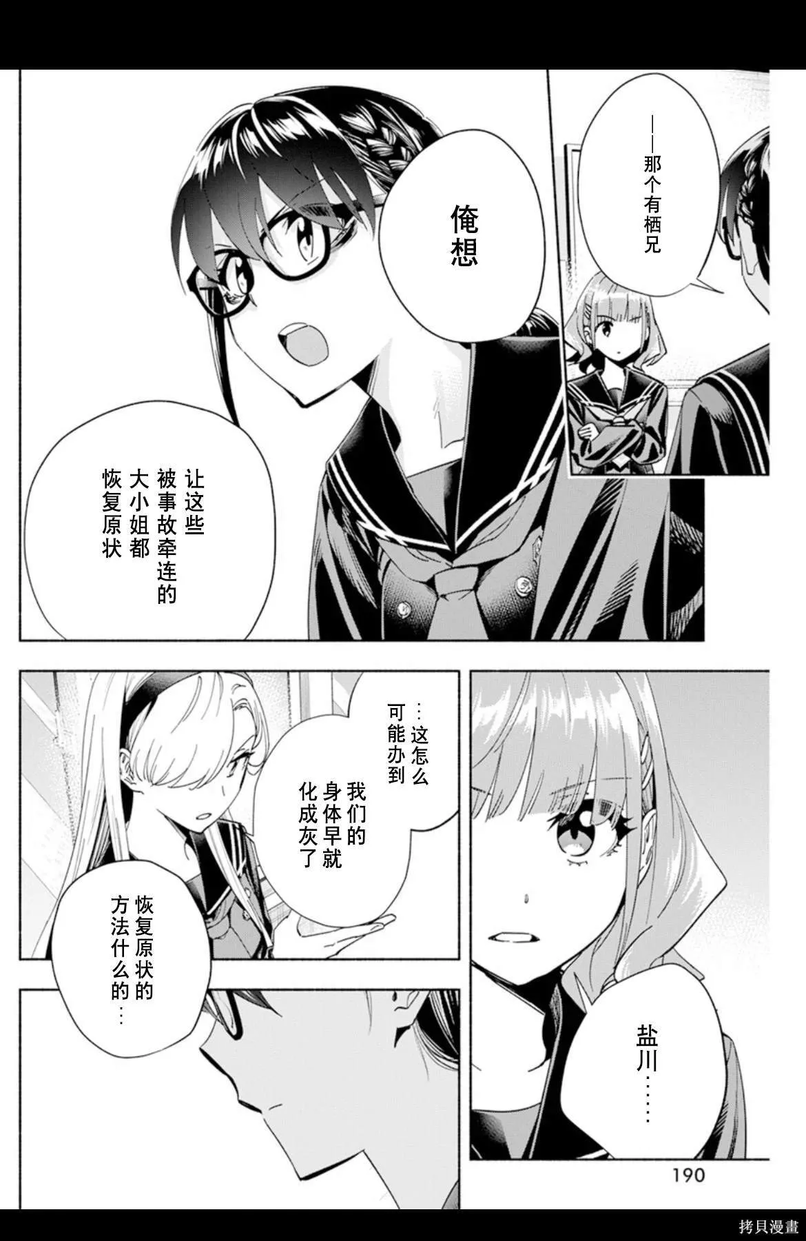 2 第14页