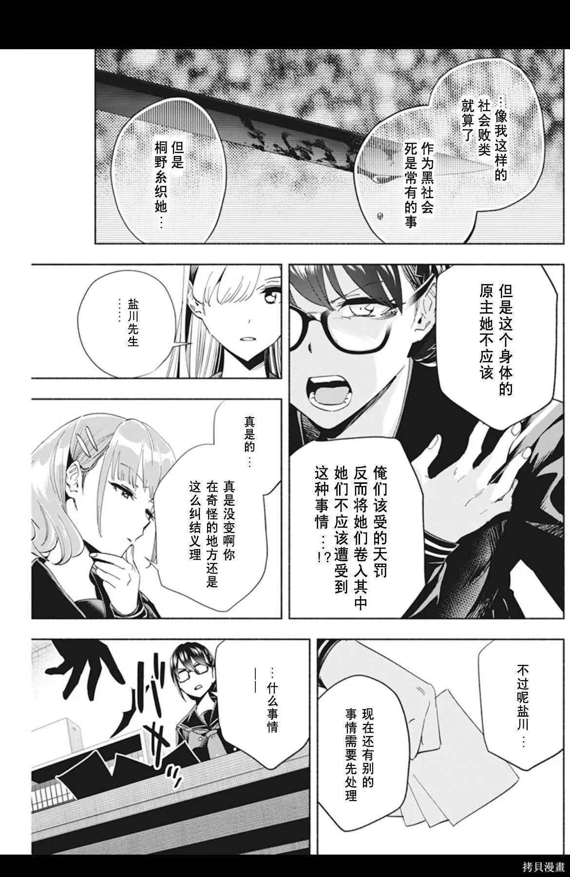 2 第15页