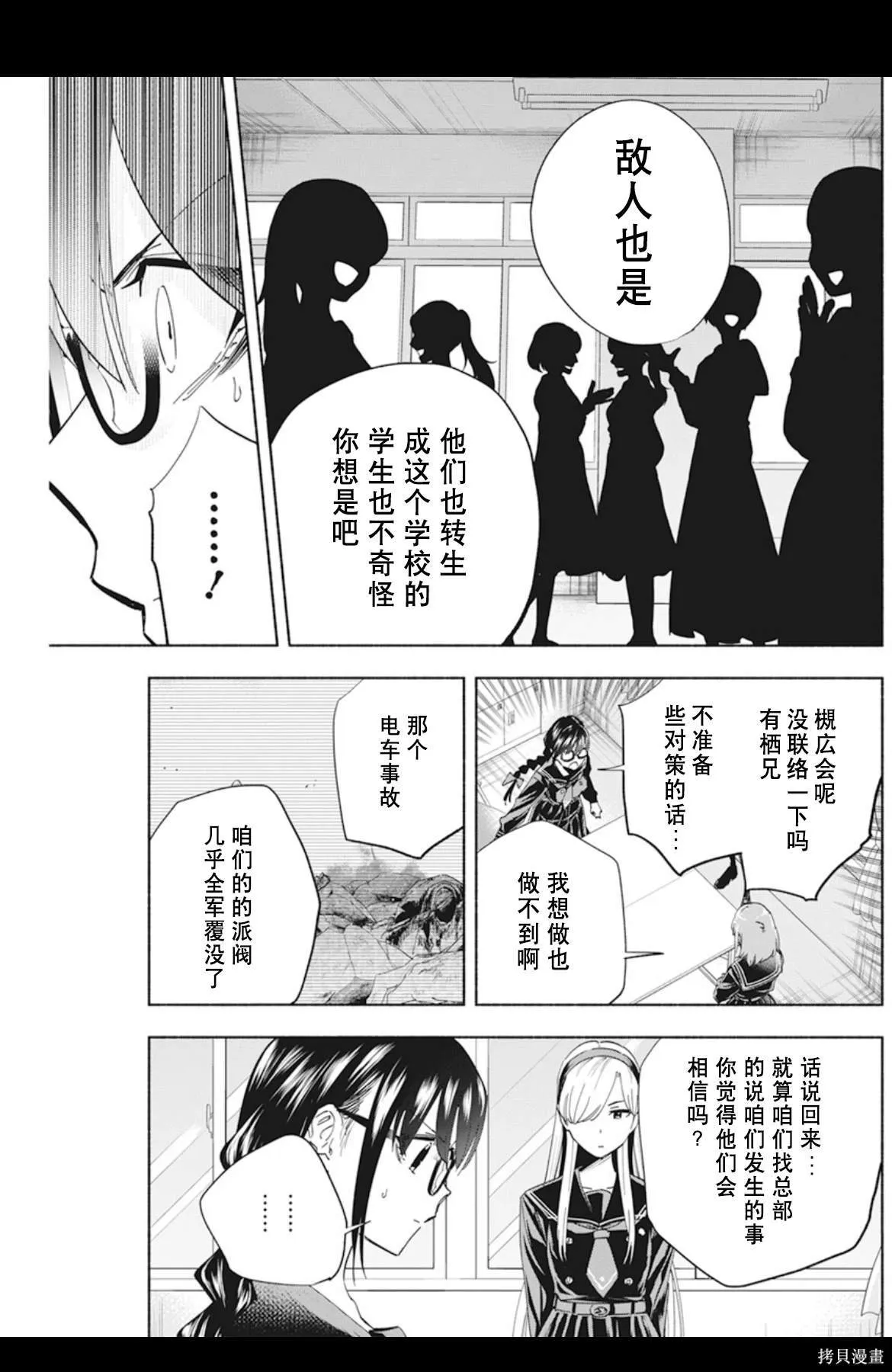 2 第17页