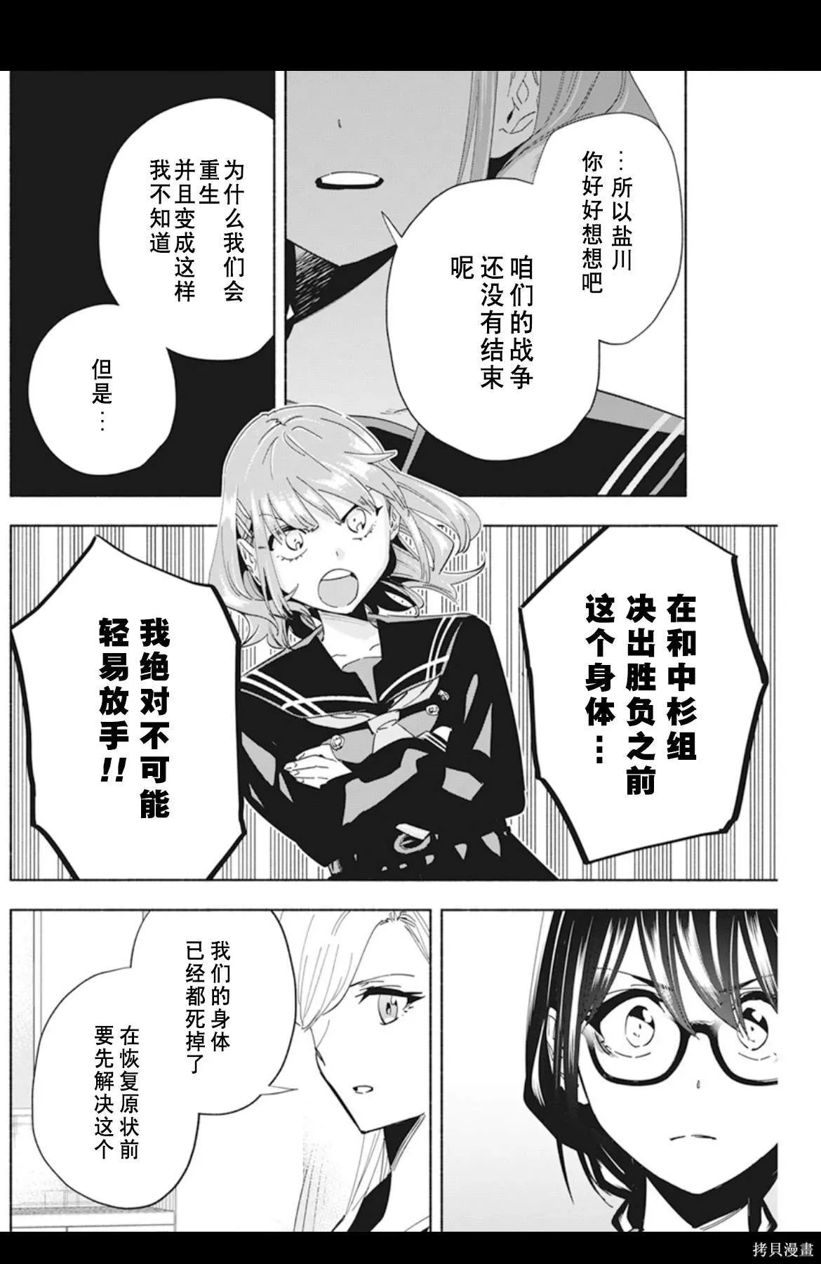 2 第18页