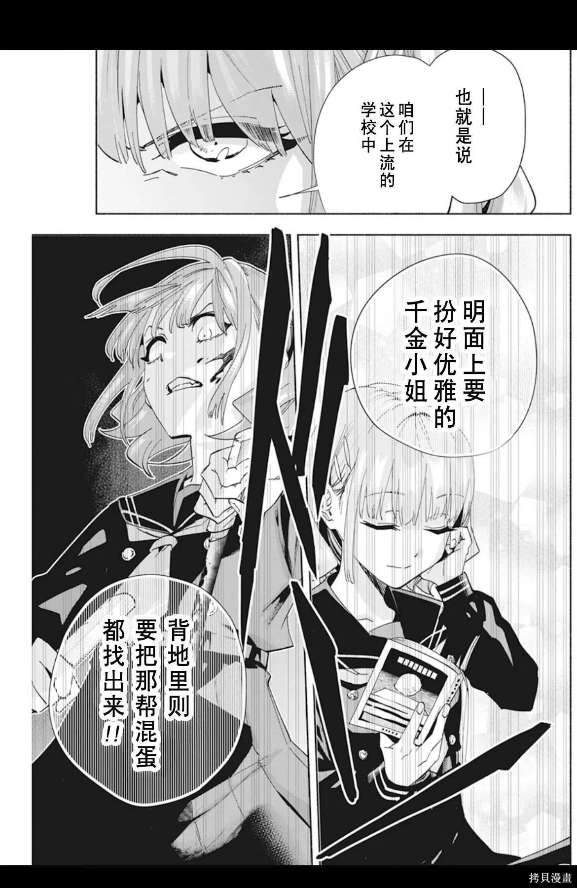 2 第19页