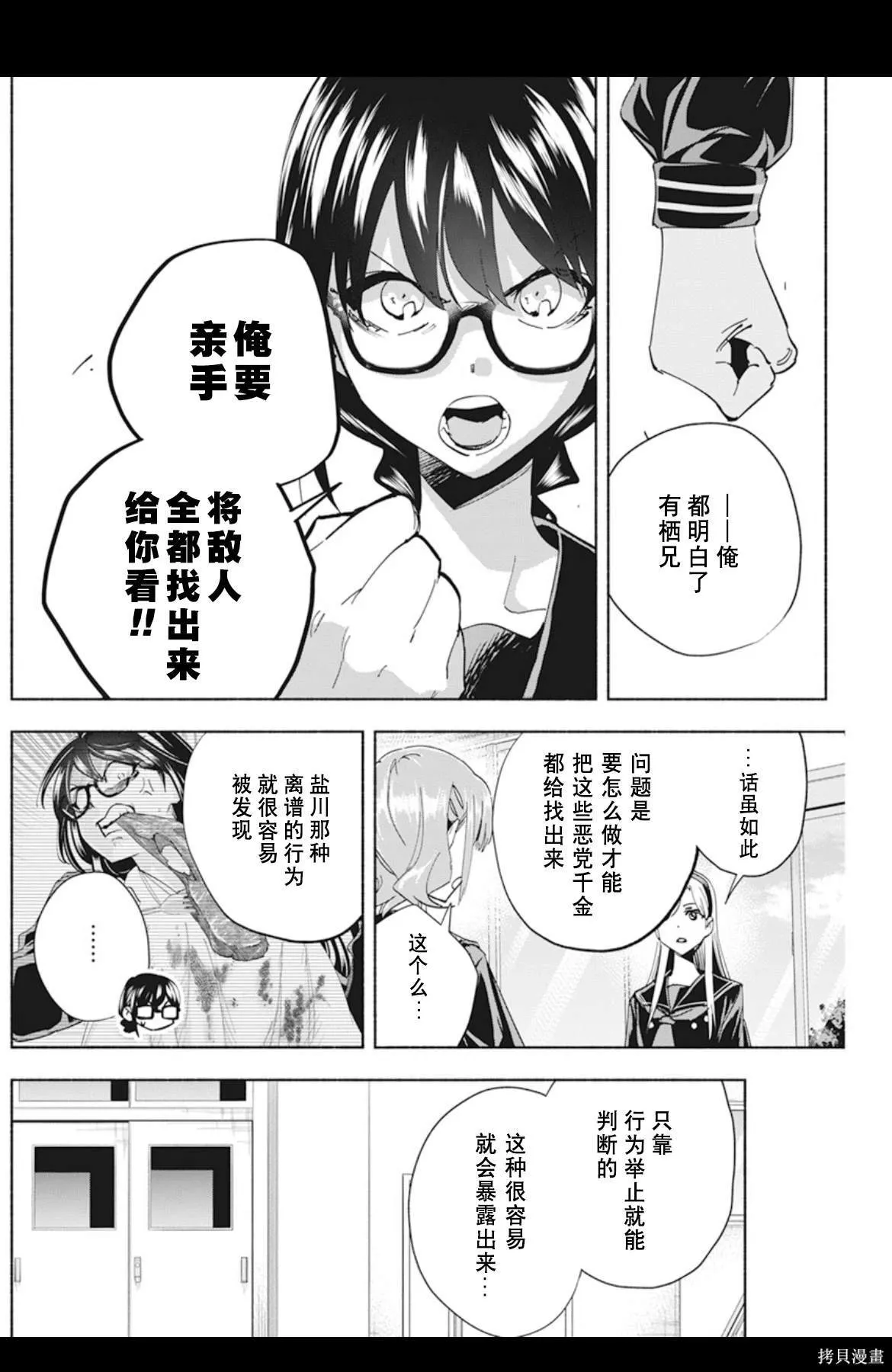 2 第20页