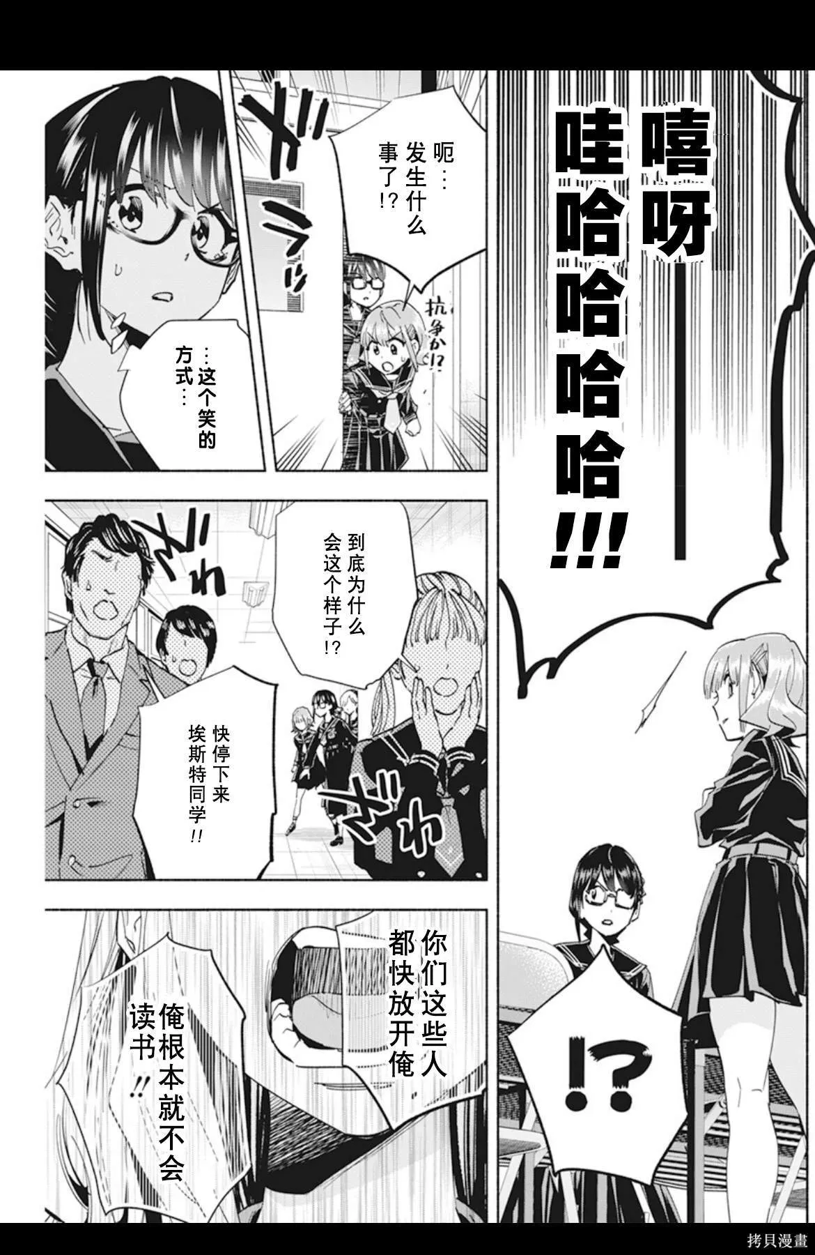 2 第21页