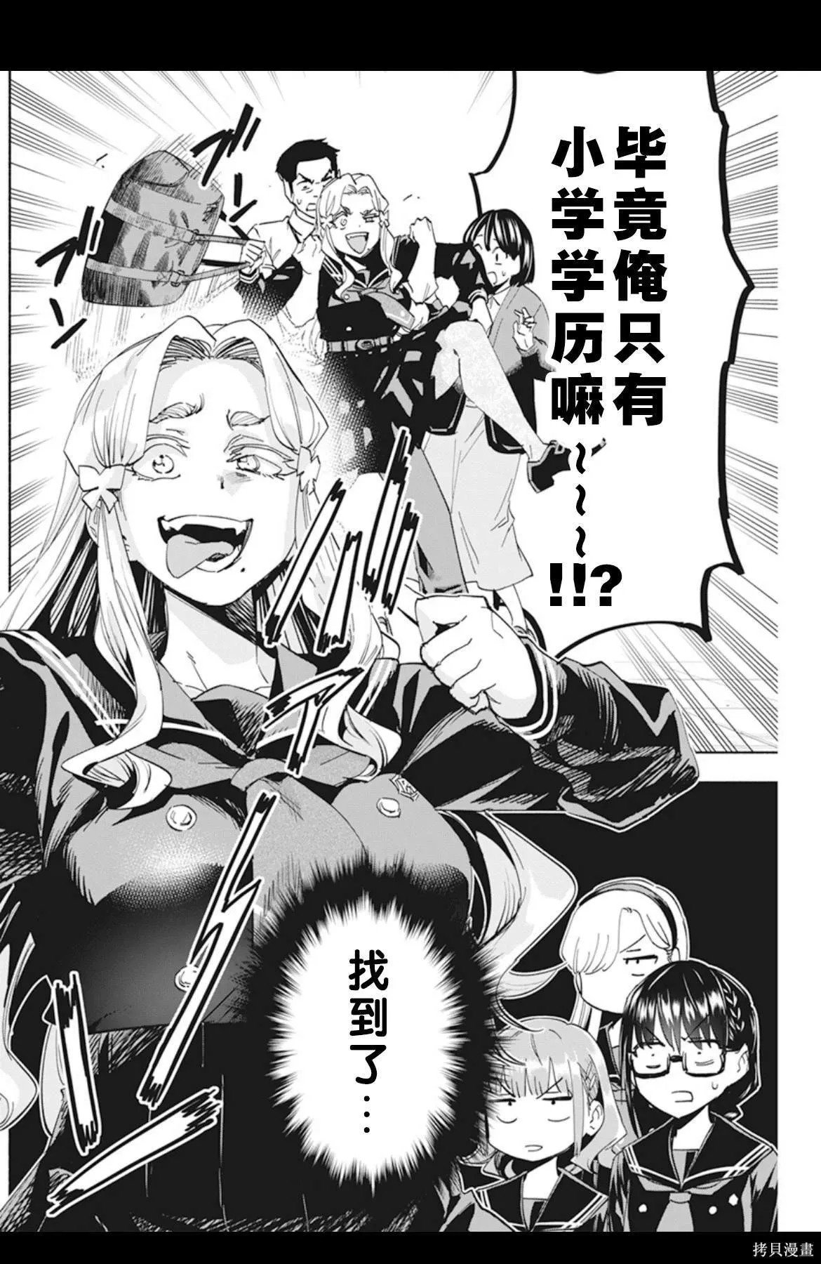 2 第22页
