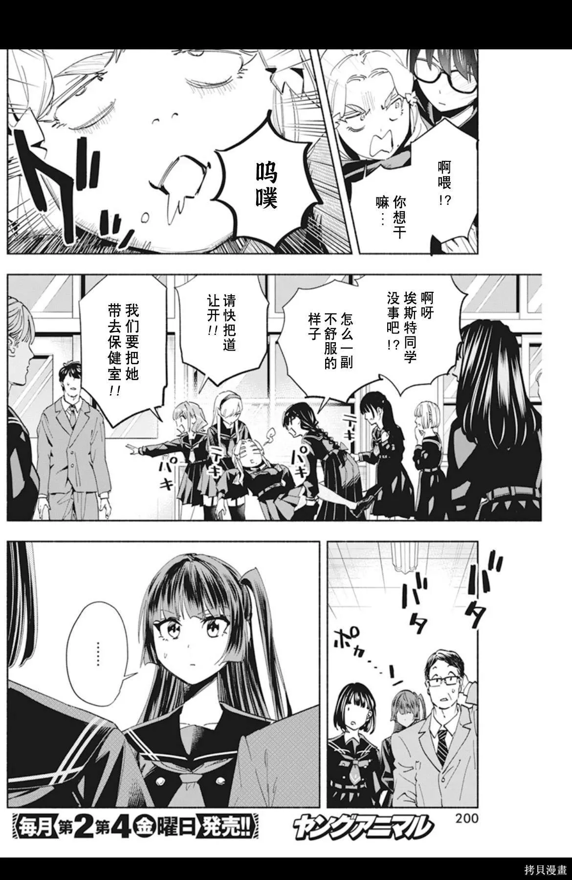 2 第24页