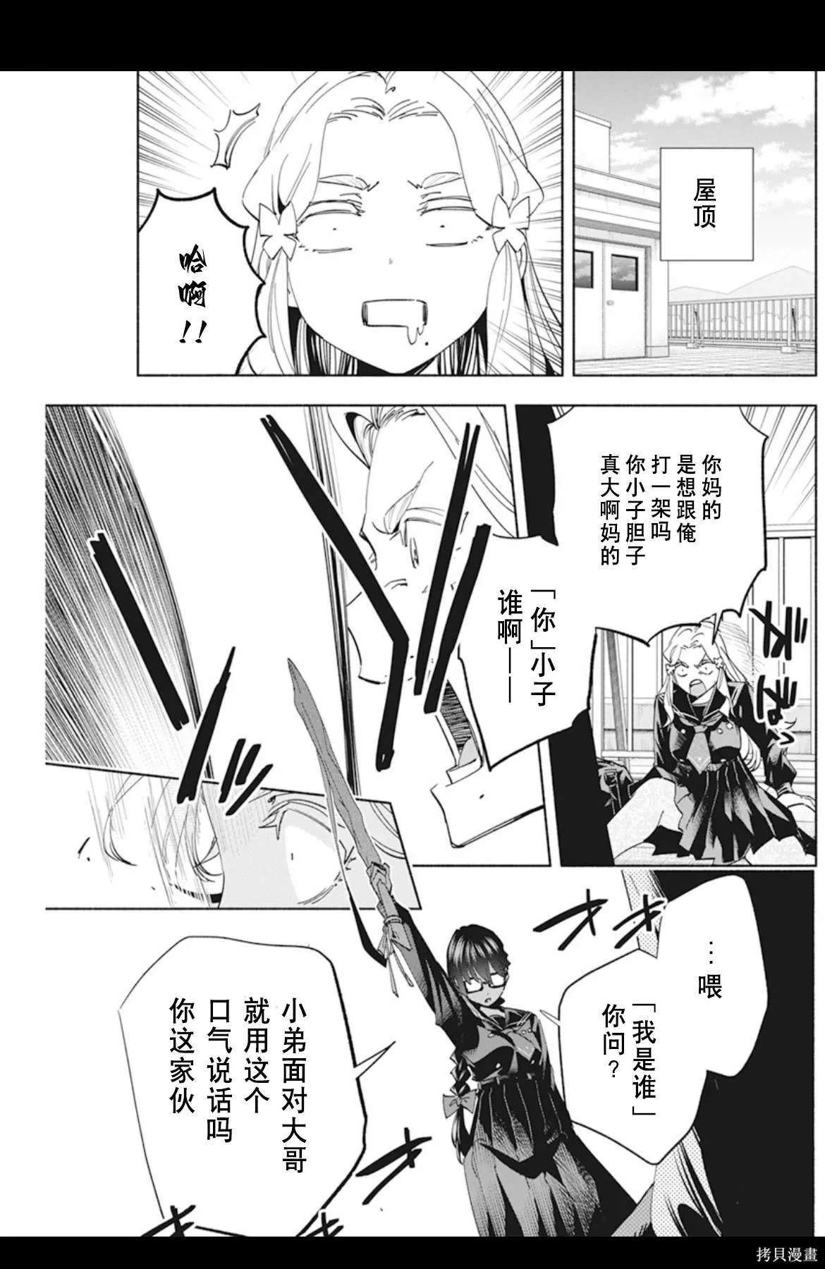 2 第25页