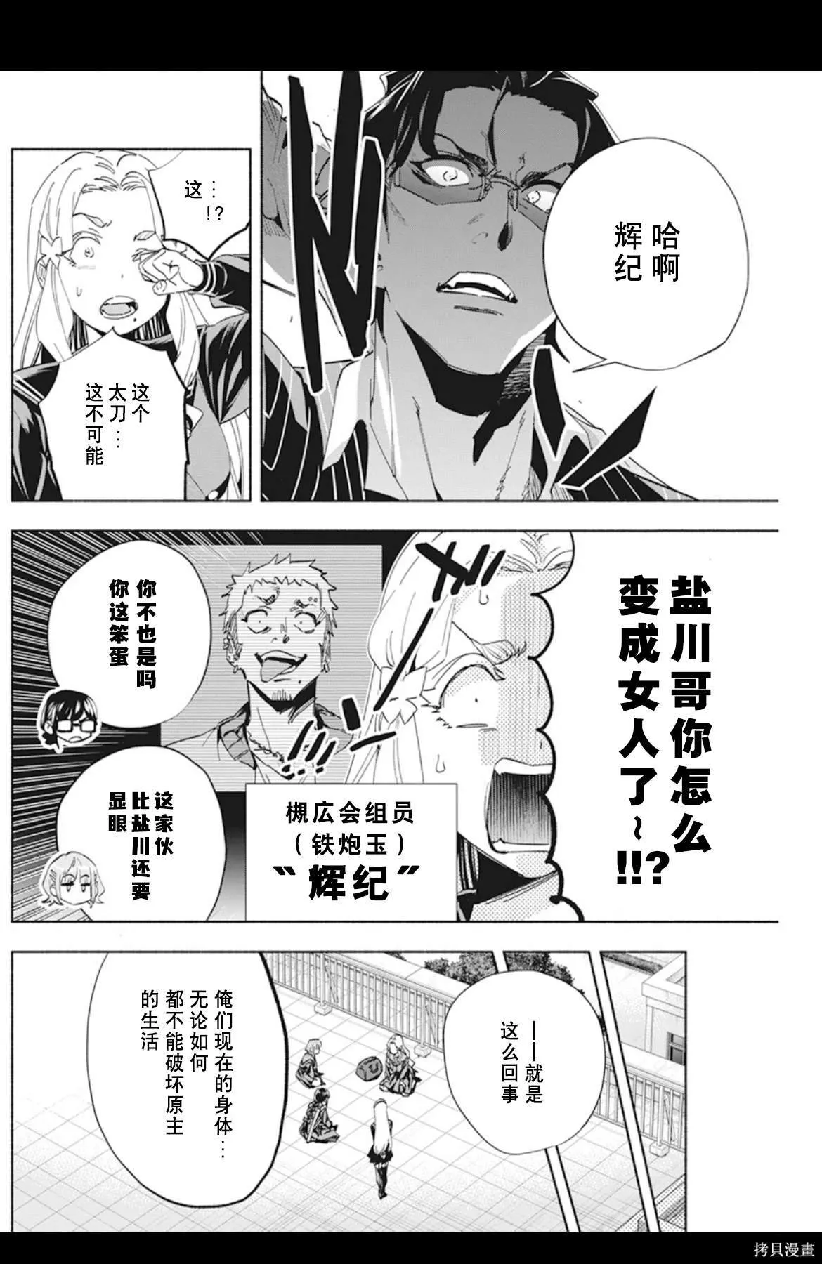 2 第26页