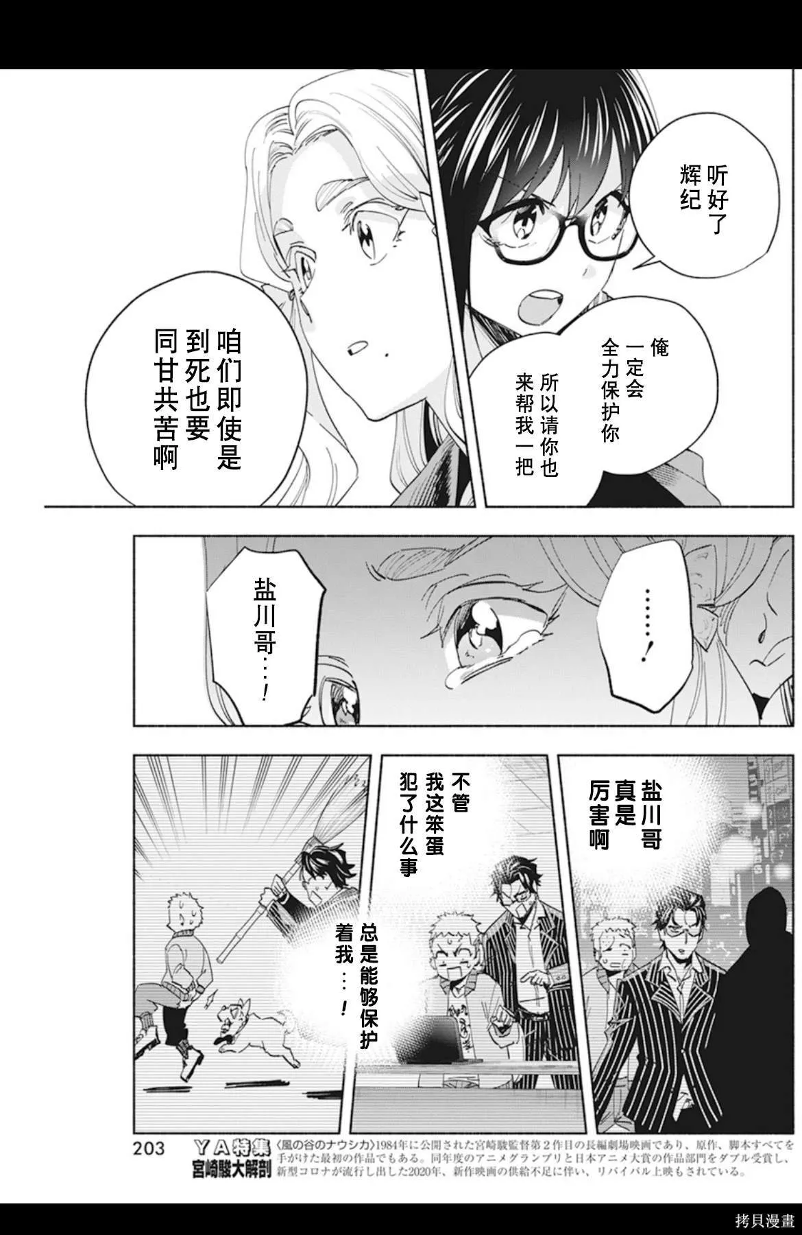 2 第27页