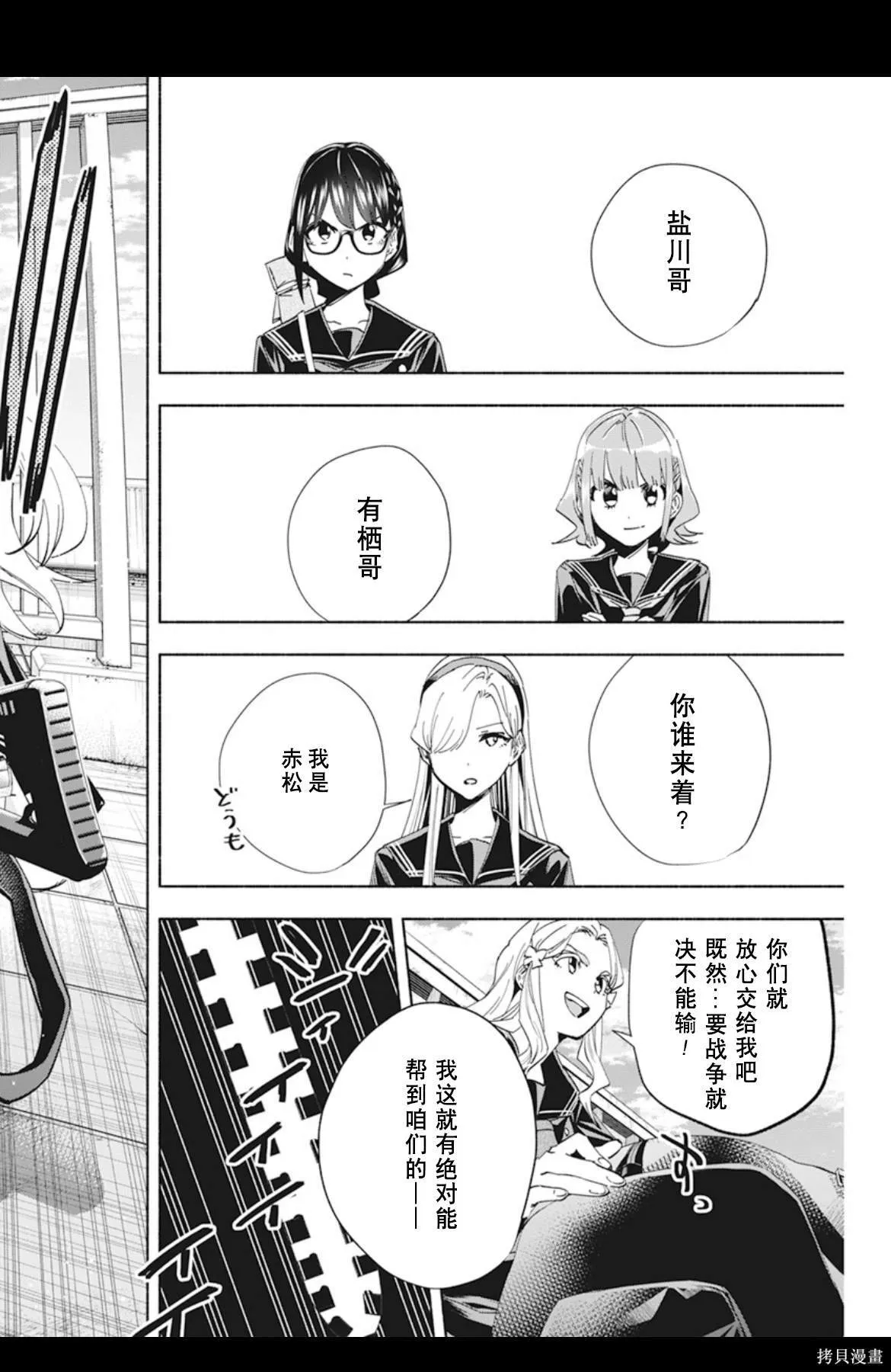 2 第28页