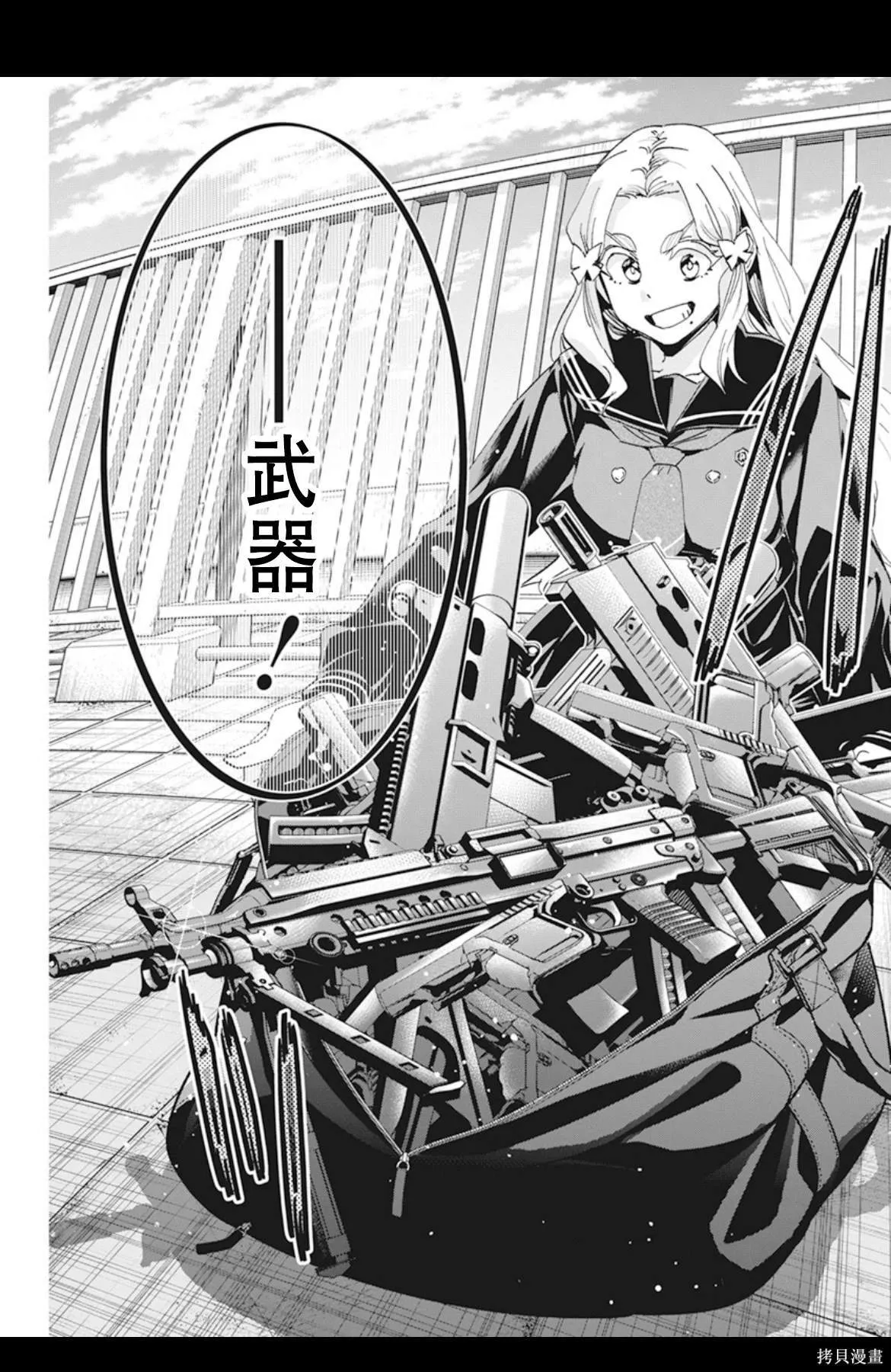 2 第29页