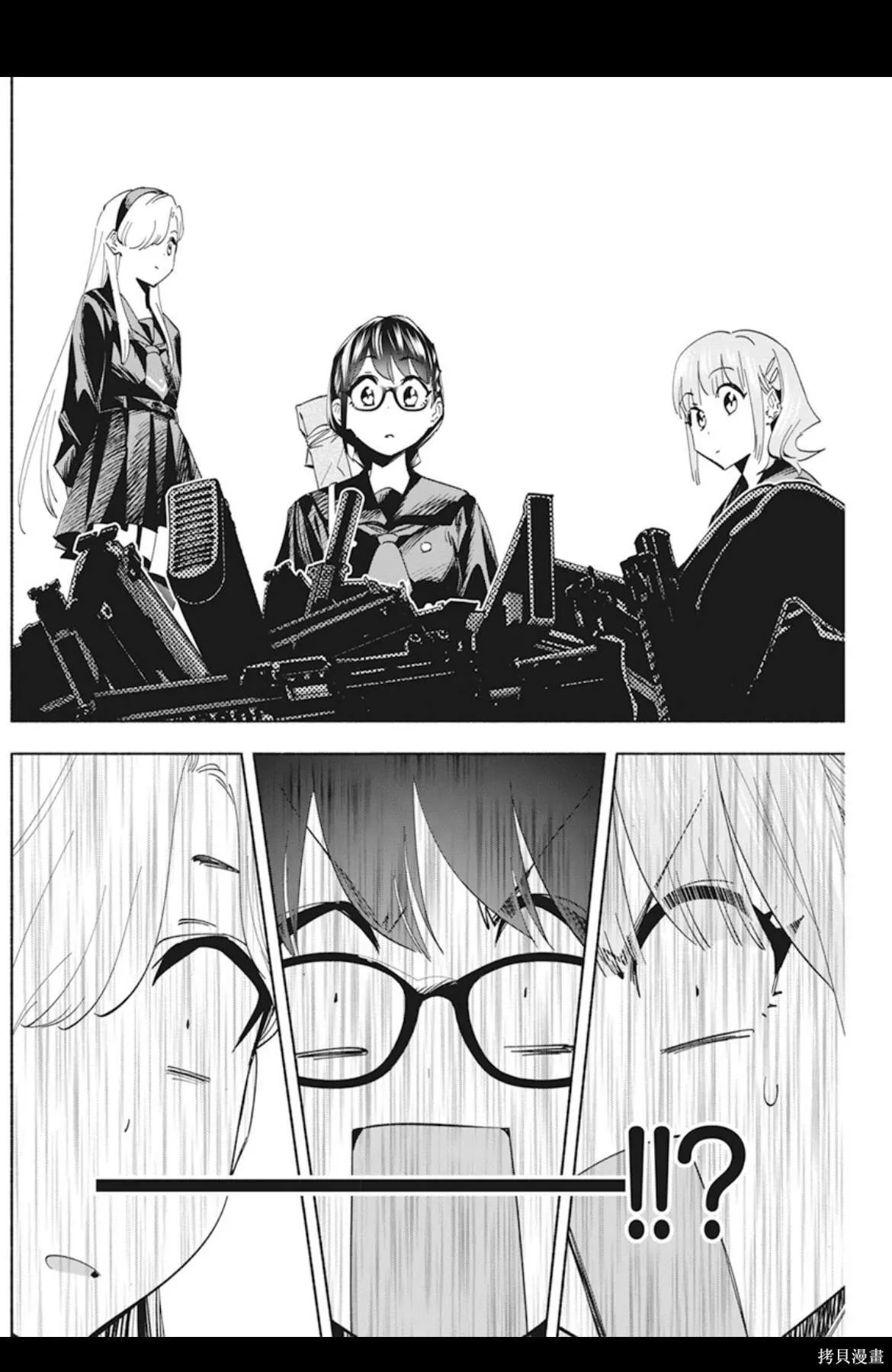 2 第30页