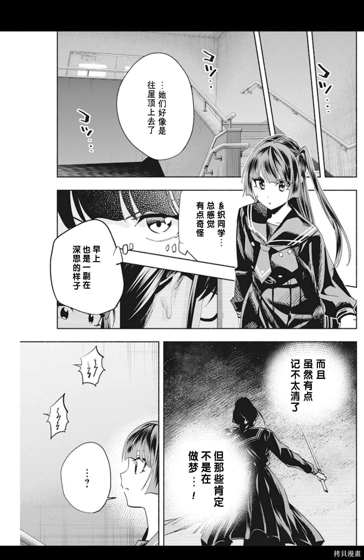 2 第31页