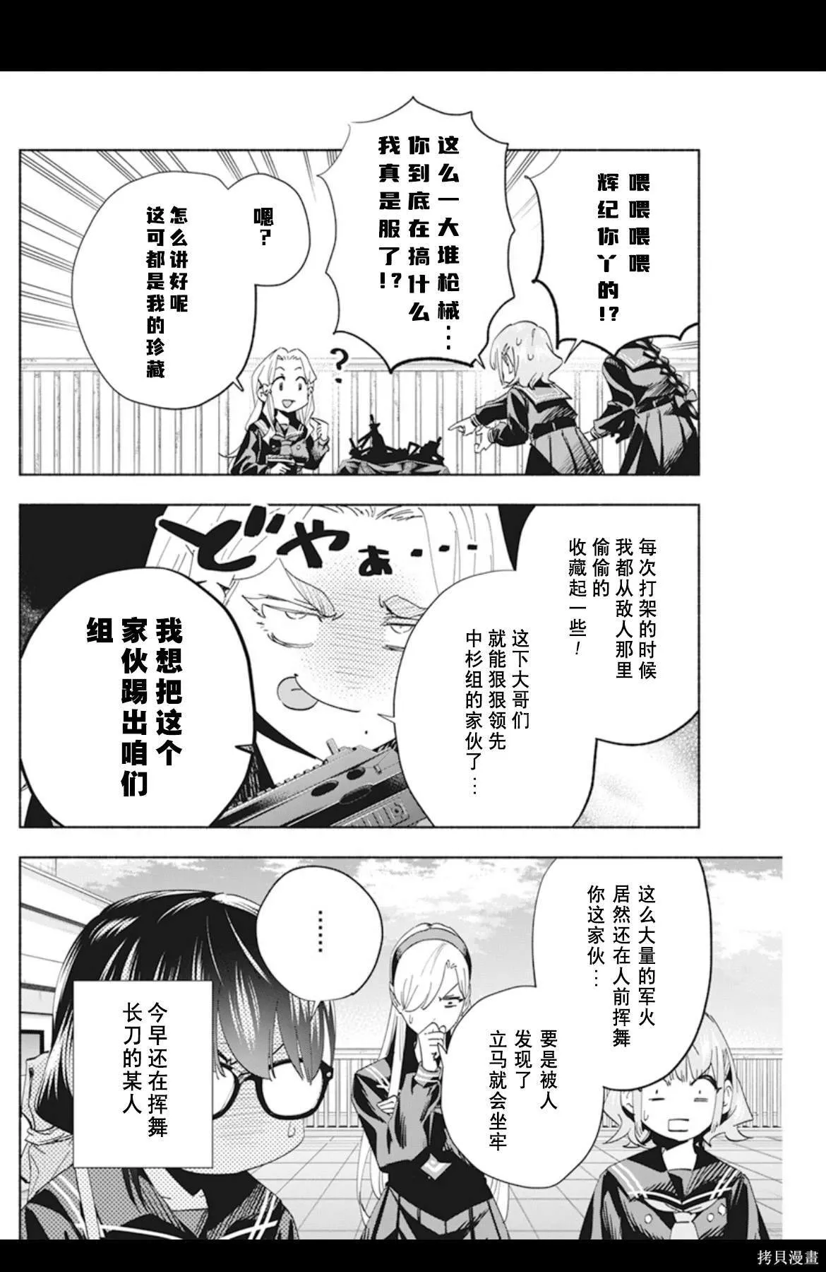 2 第32页