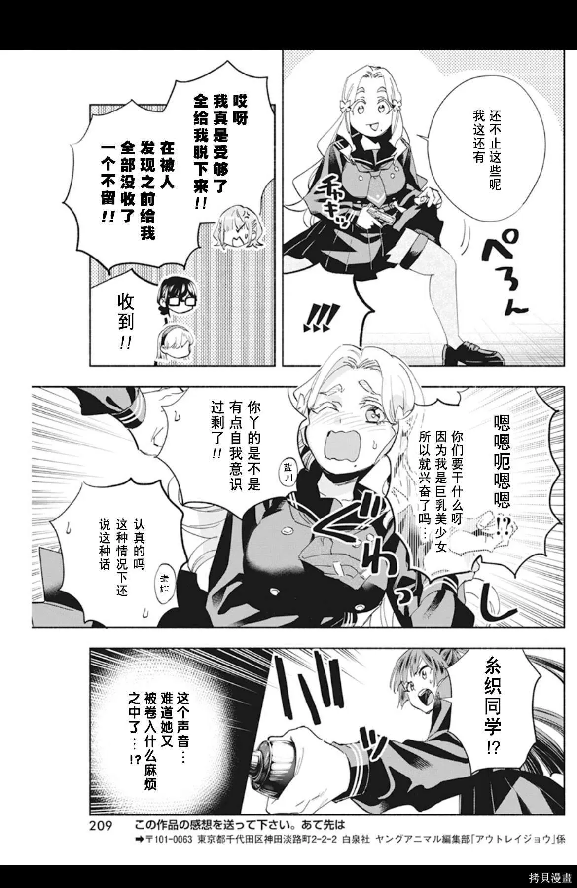 2 第33页