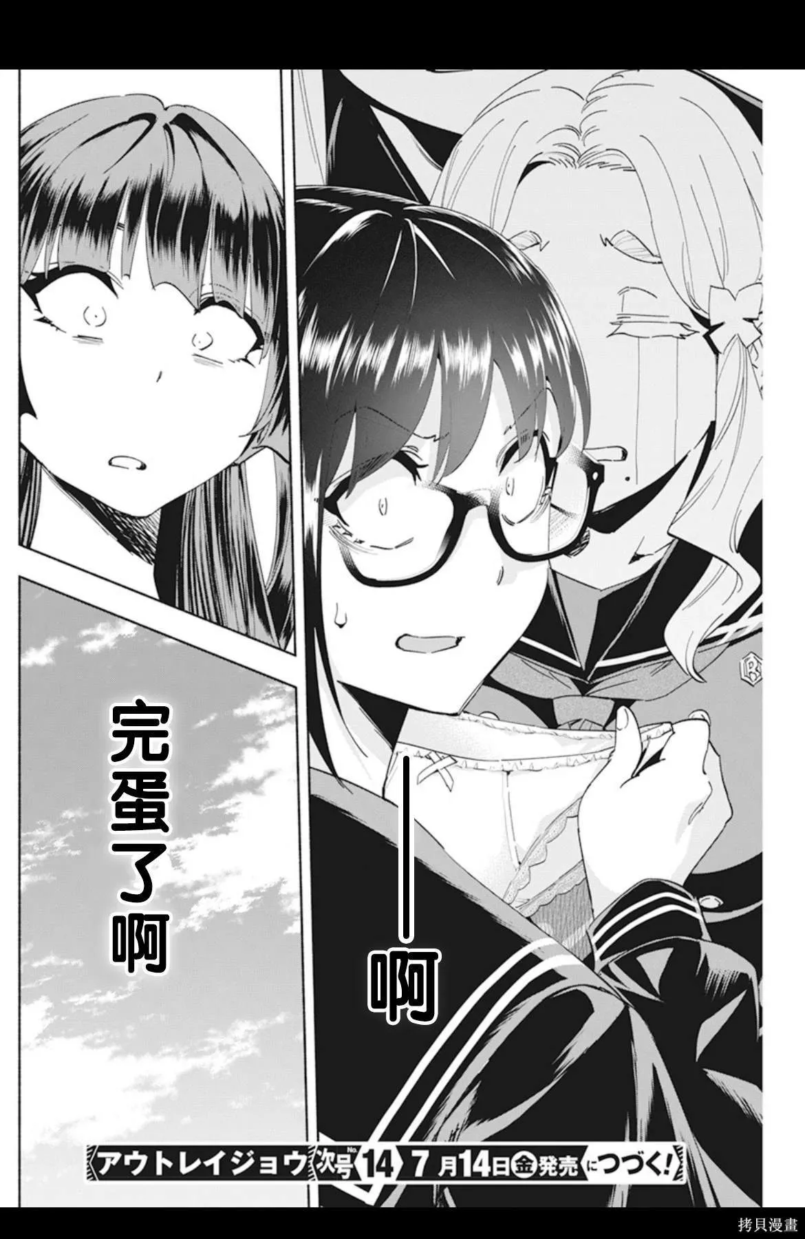 2 第36页
