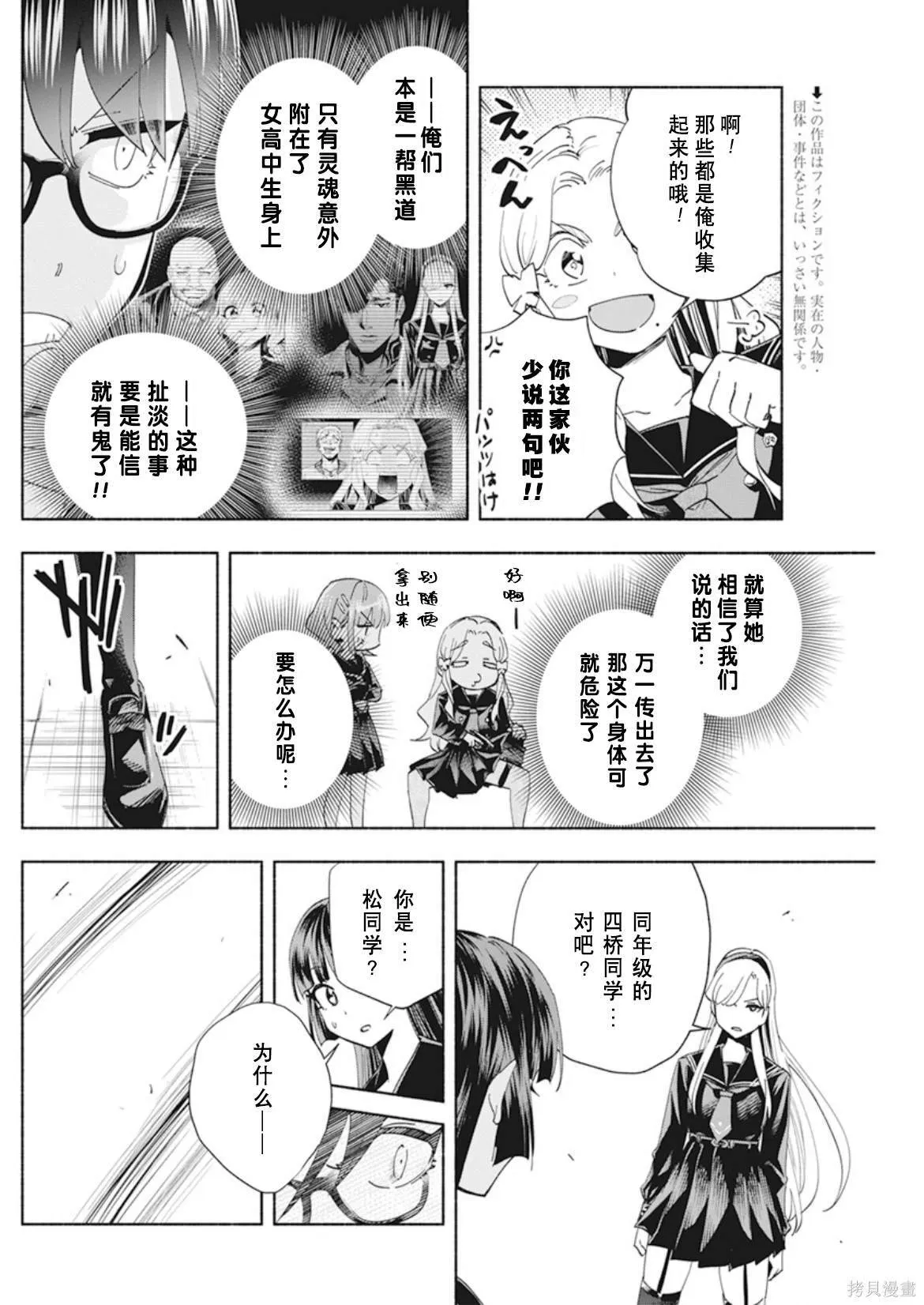 2 第38页