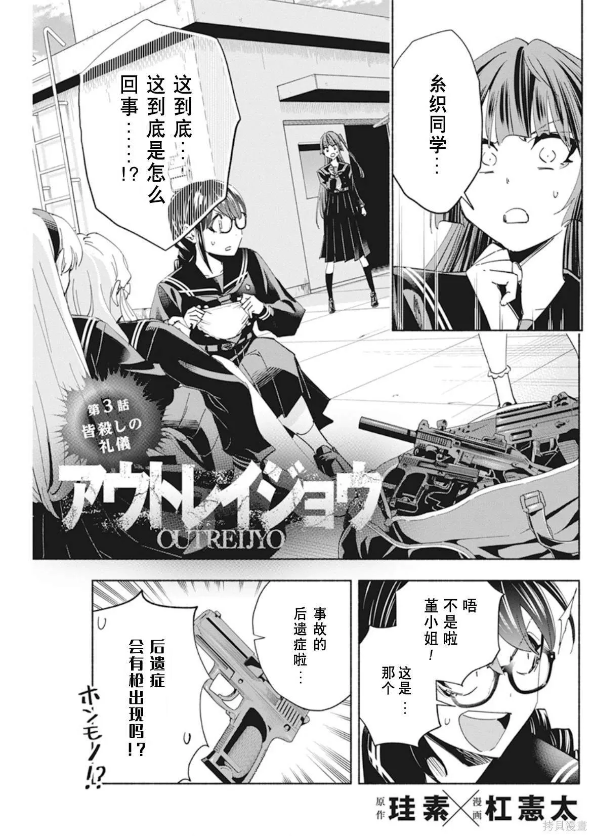 3 第1页