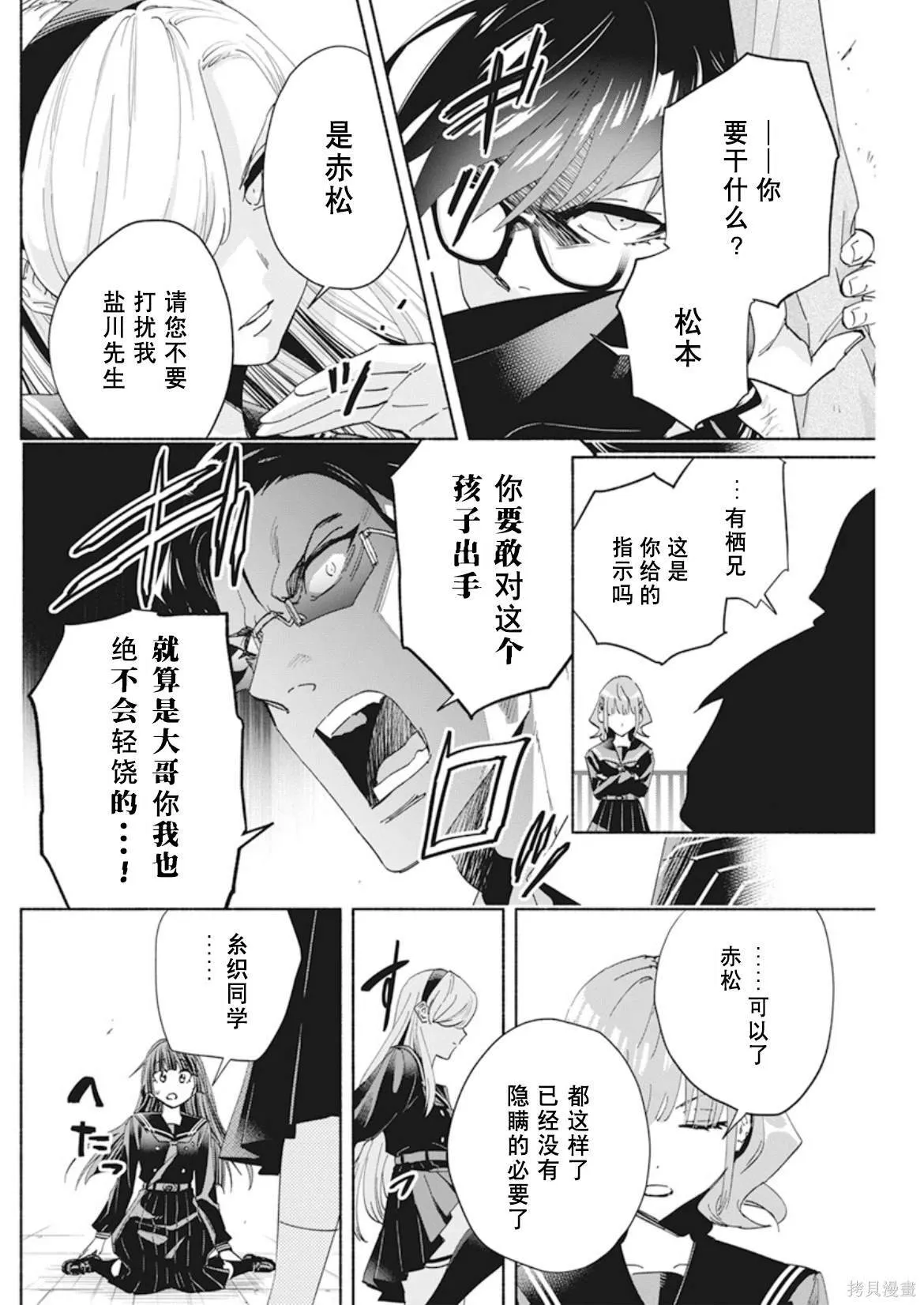 3 第4页