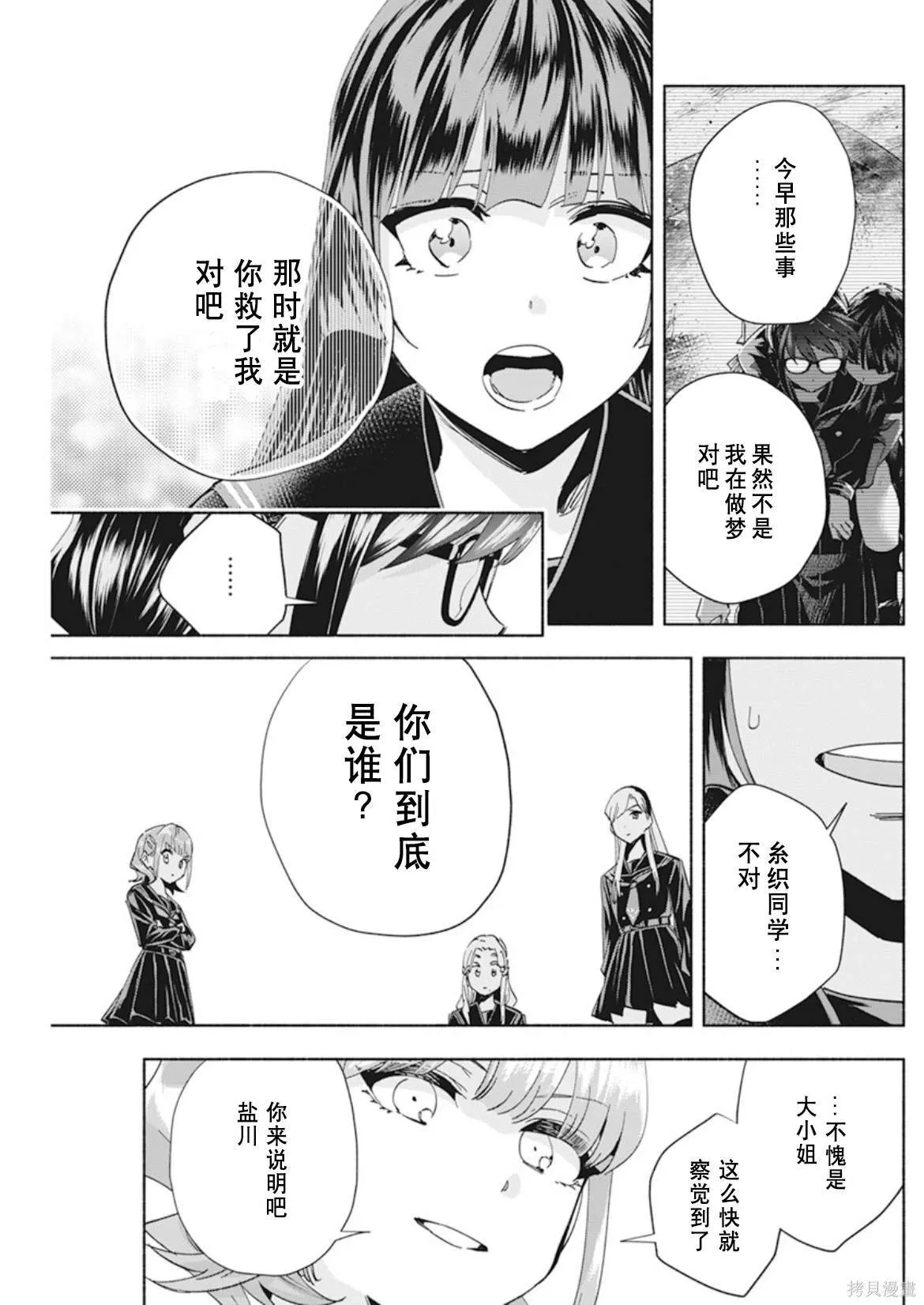 3 第5页
