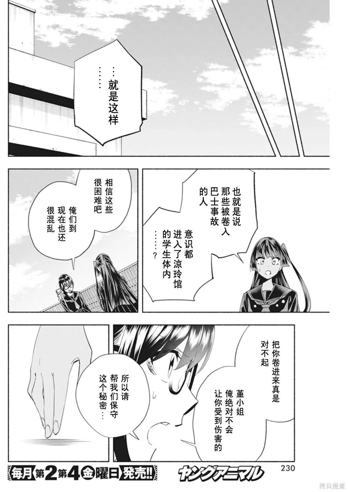 3 第6页