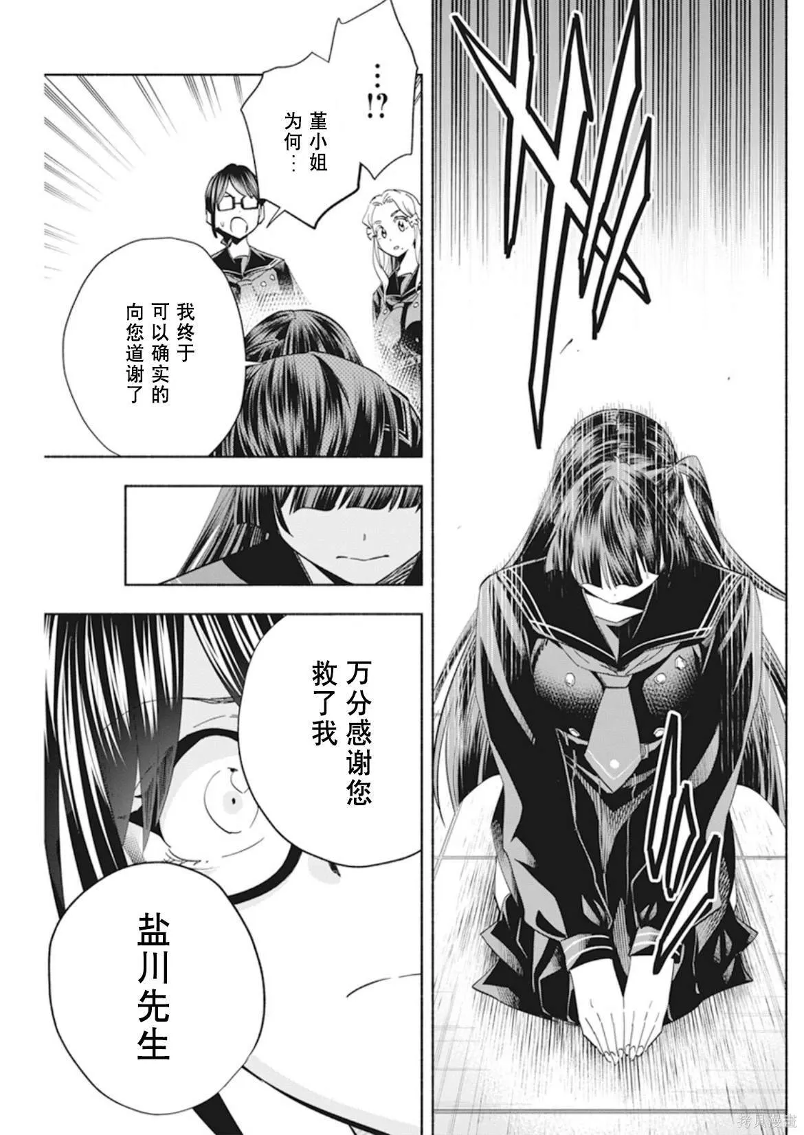 3 第7页