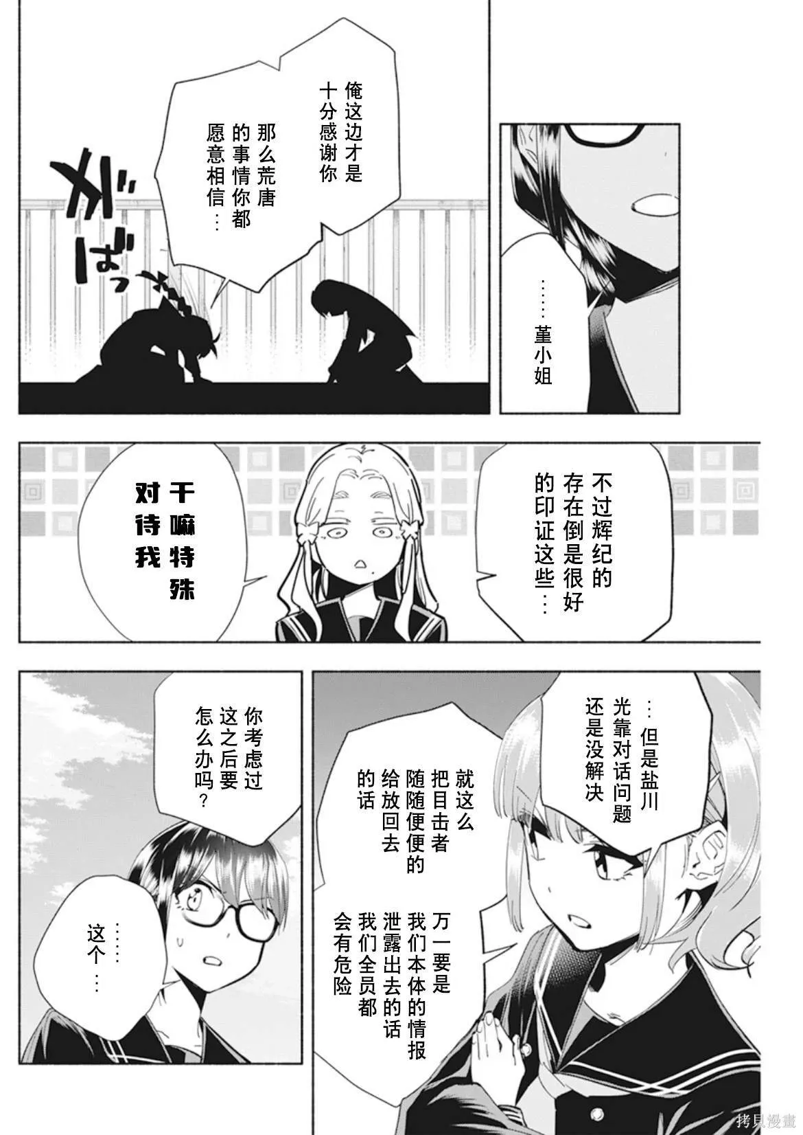 3 第8页