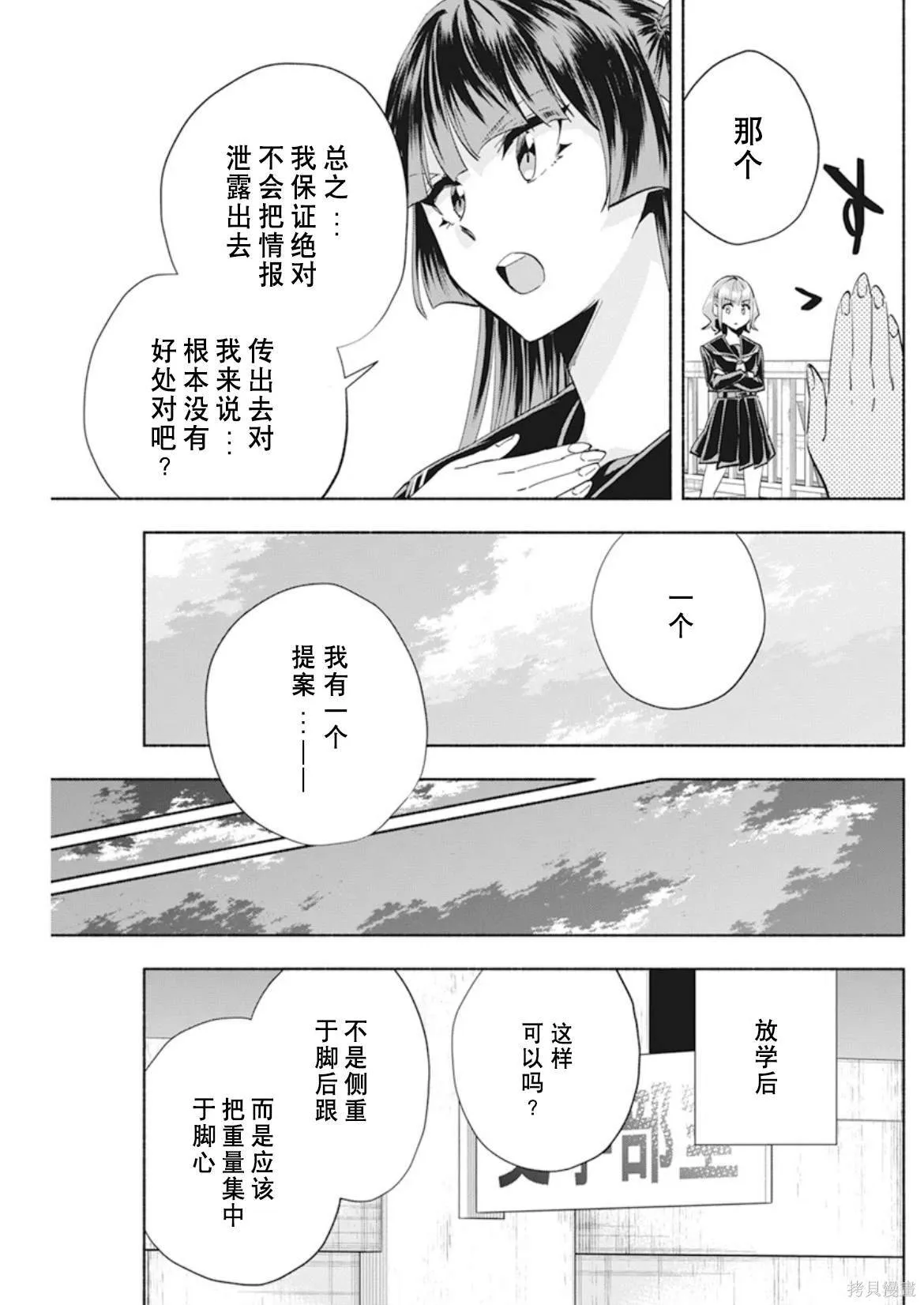 3 第9页
