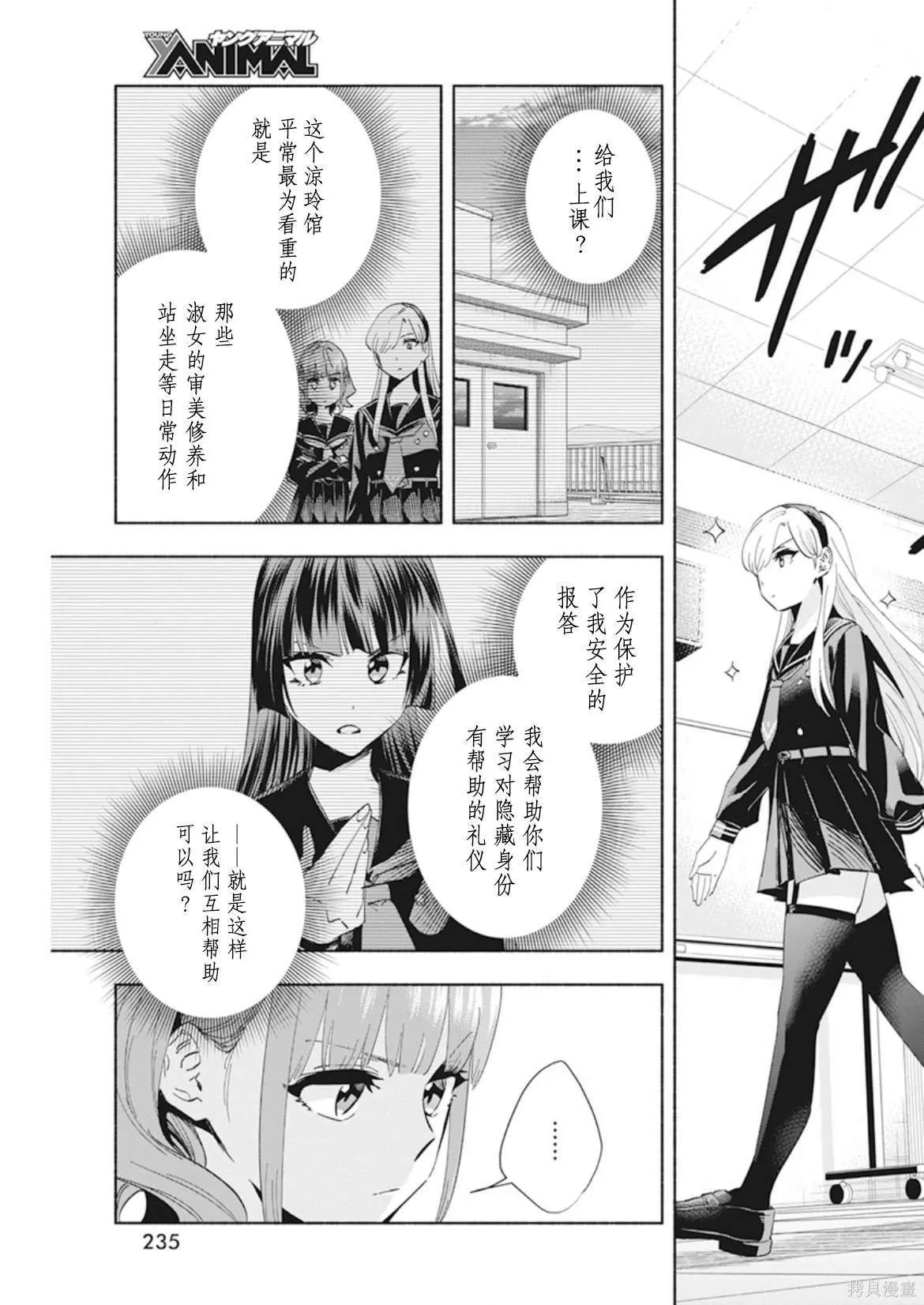 3 第11页