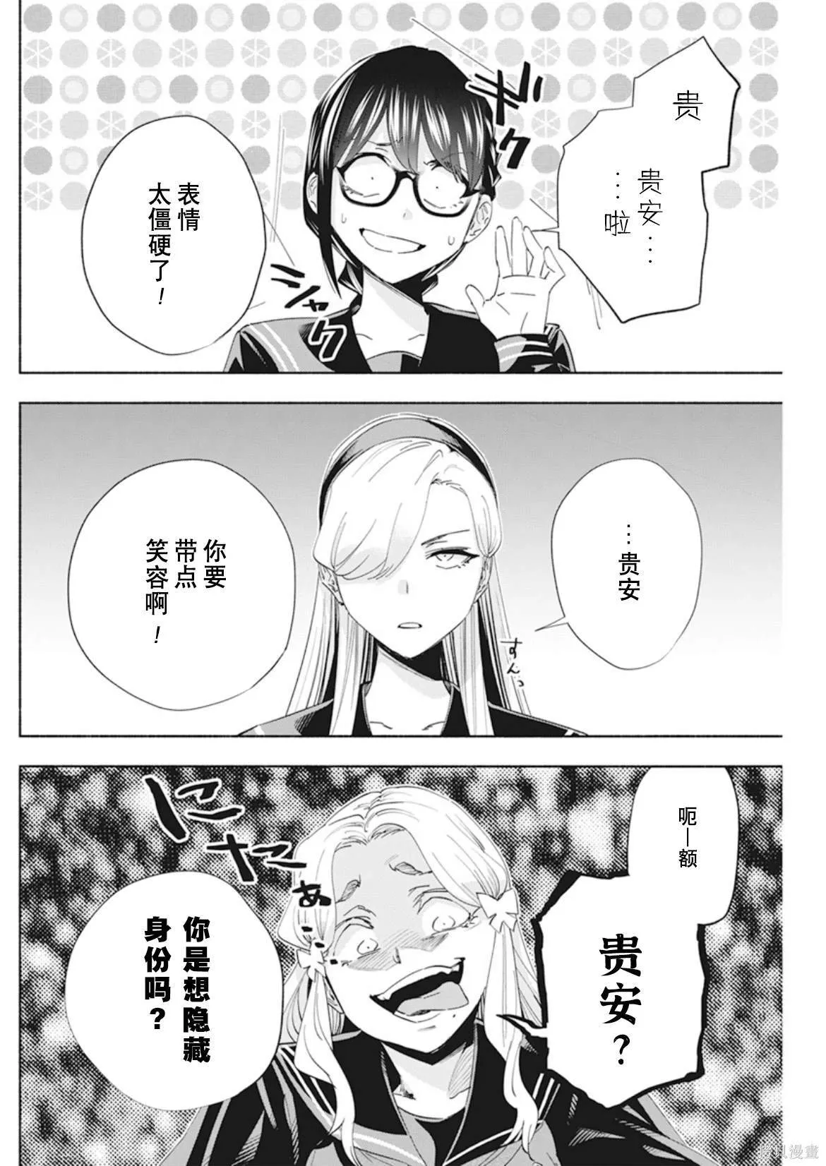 3 第12页