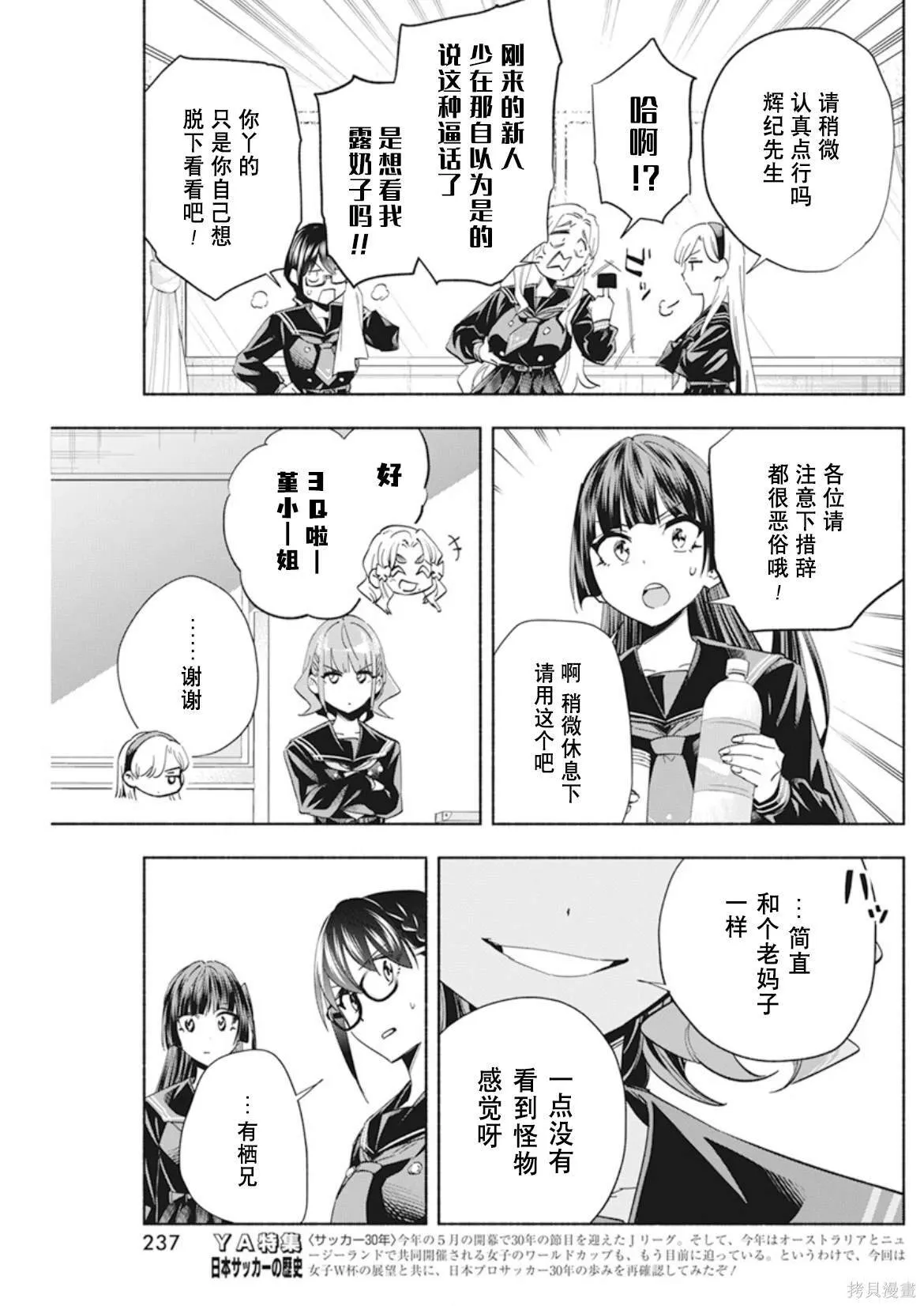 3 第13页