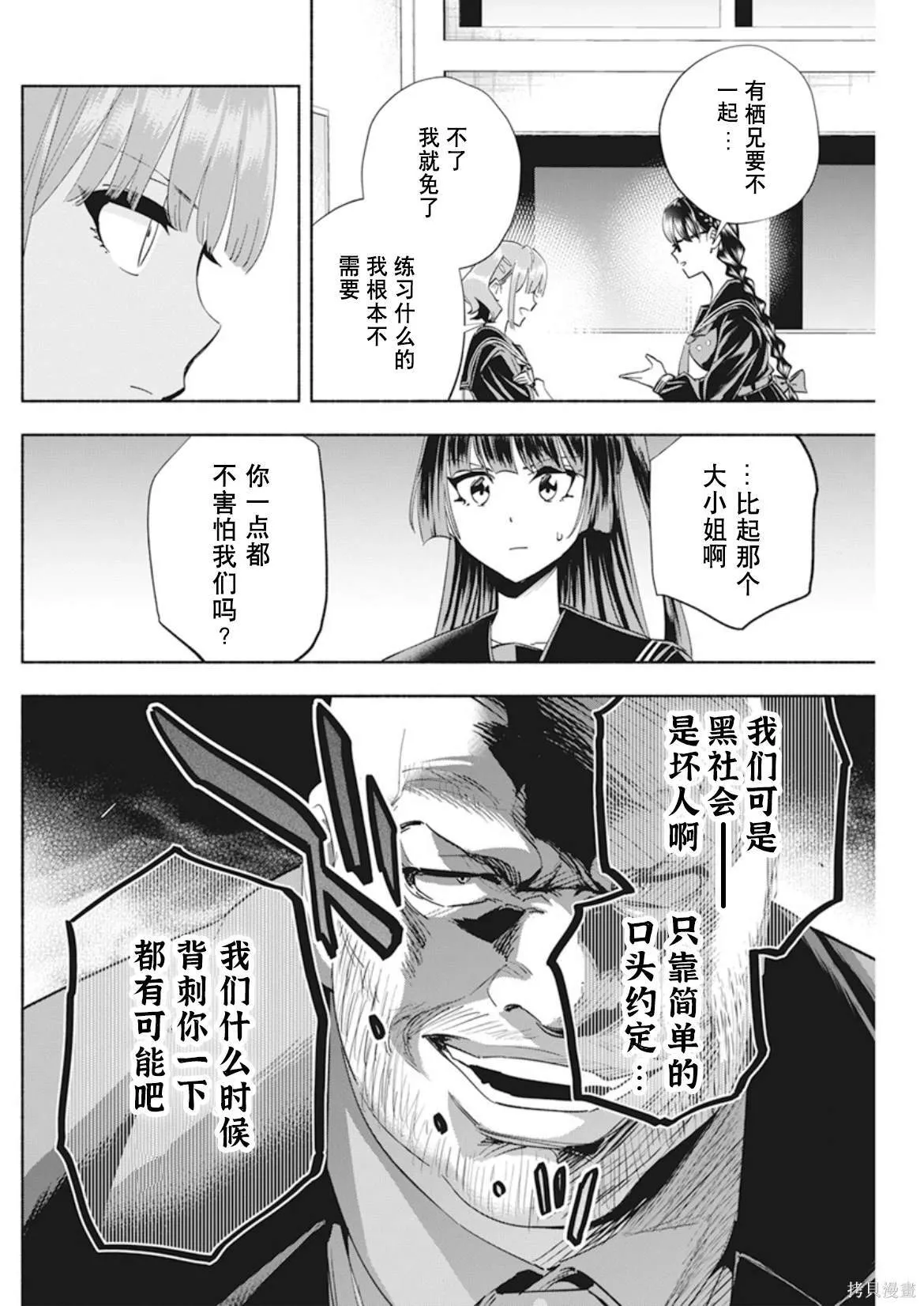 3 第14页