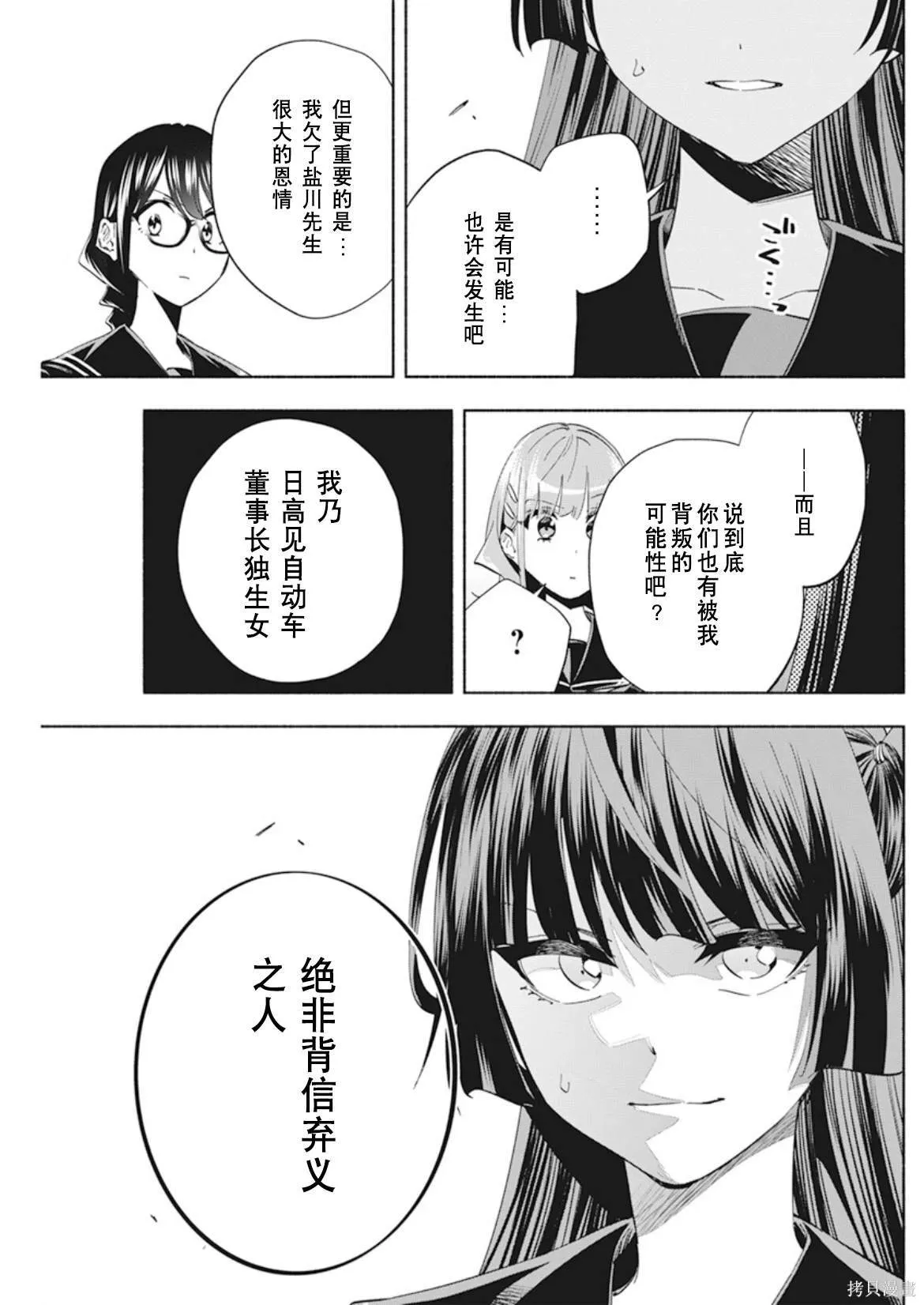 3 第15页