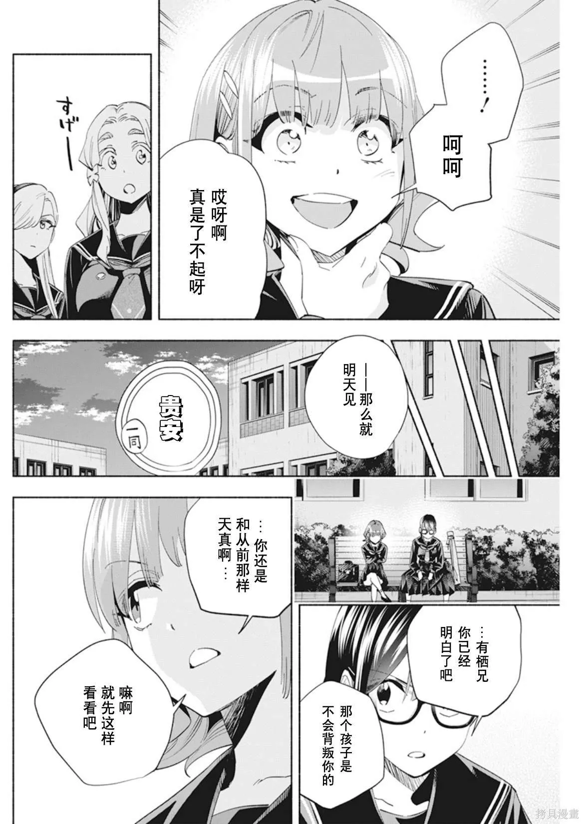 3 第16页