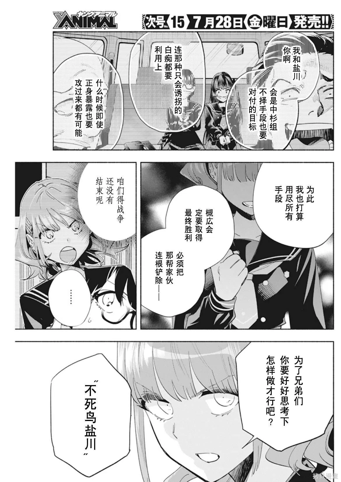3 第17页