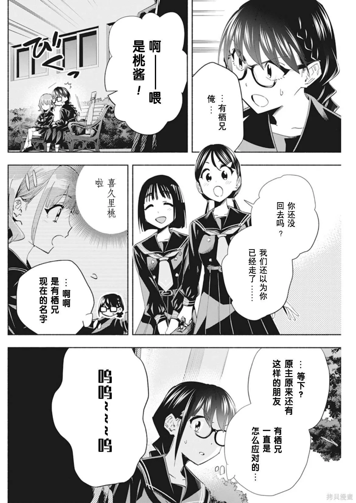3 第18页