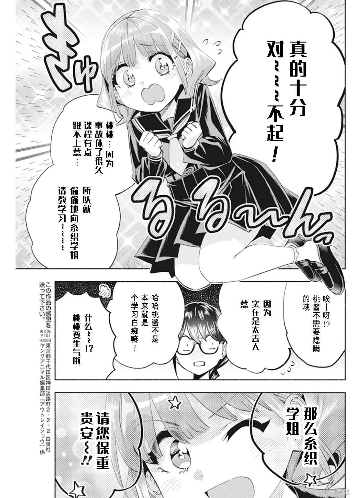 3 第19页