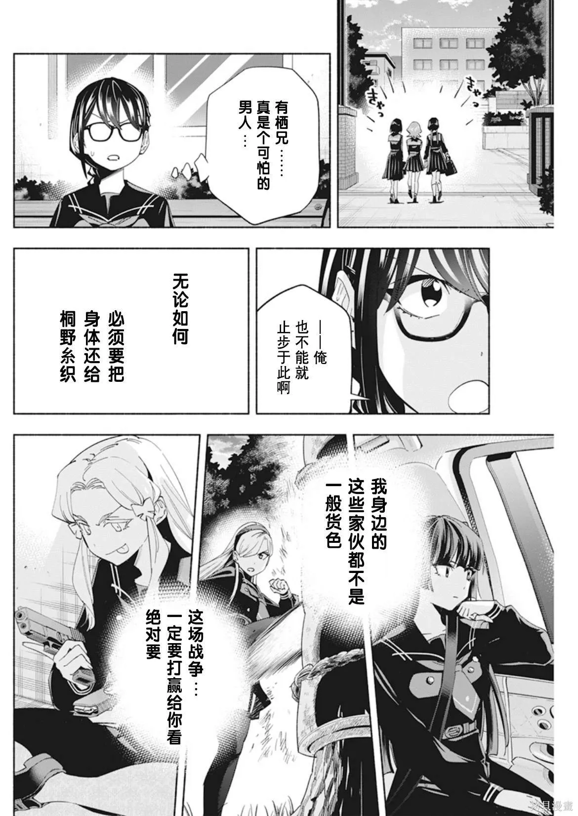 3 第20页